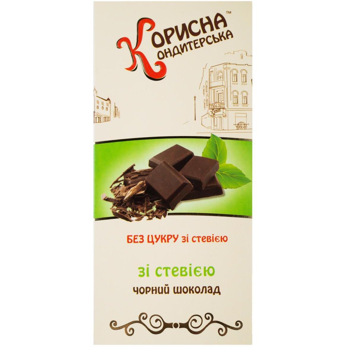 Шоколад чорний Корисна Кондитерська зі стевією без цукру 100 г (550811) - фото 1