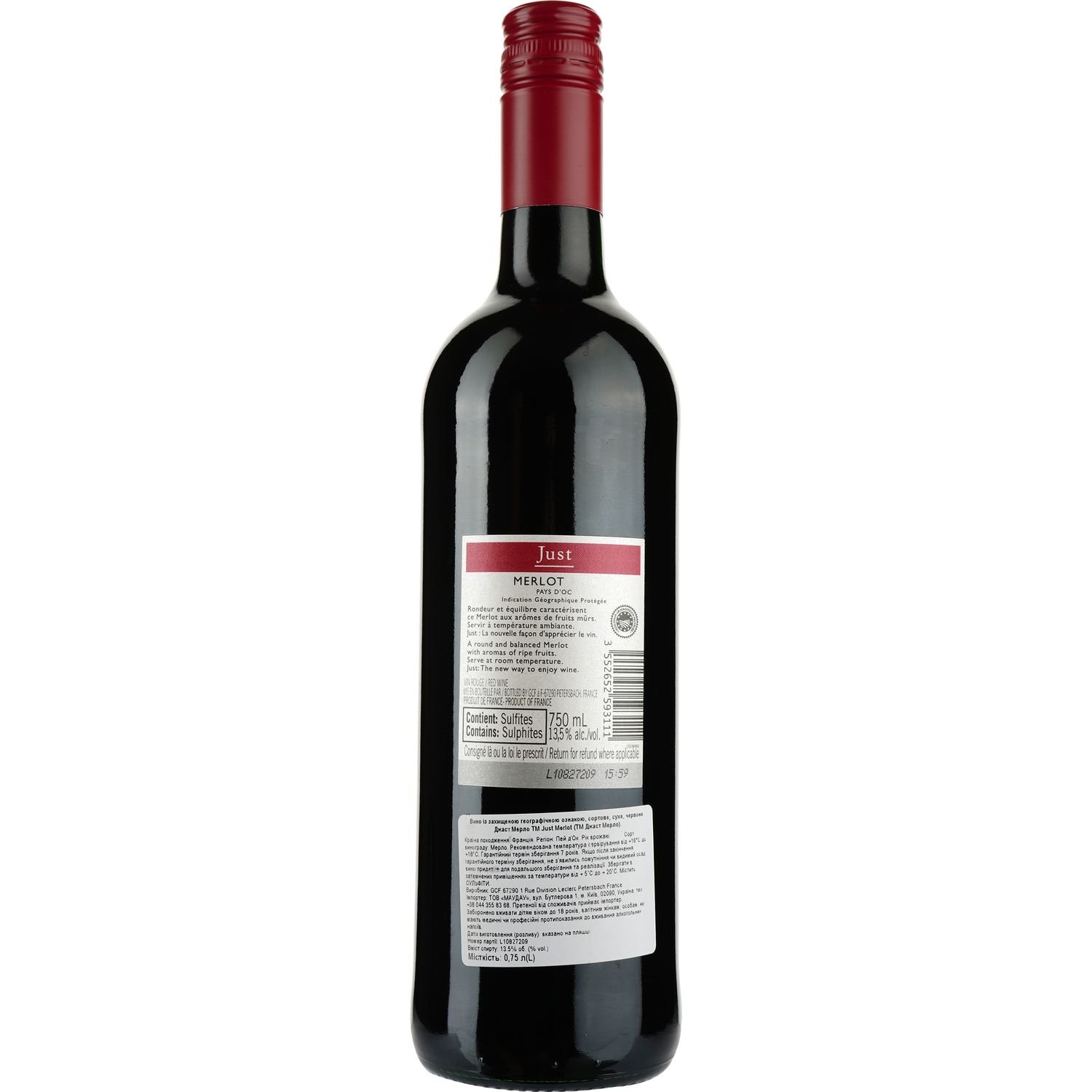 Вино Just Merlot IGP Pays D'Oc, червоне, сухе, 0,75 л - фото 2