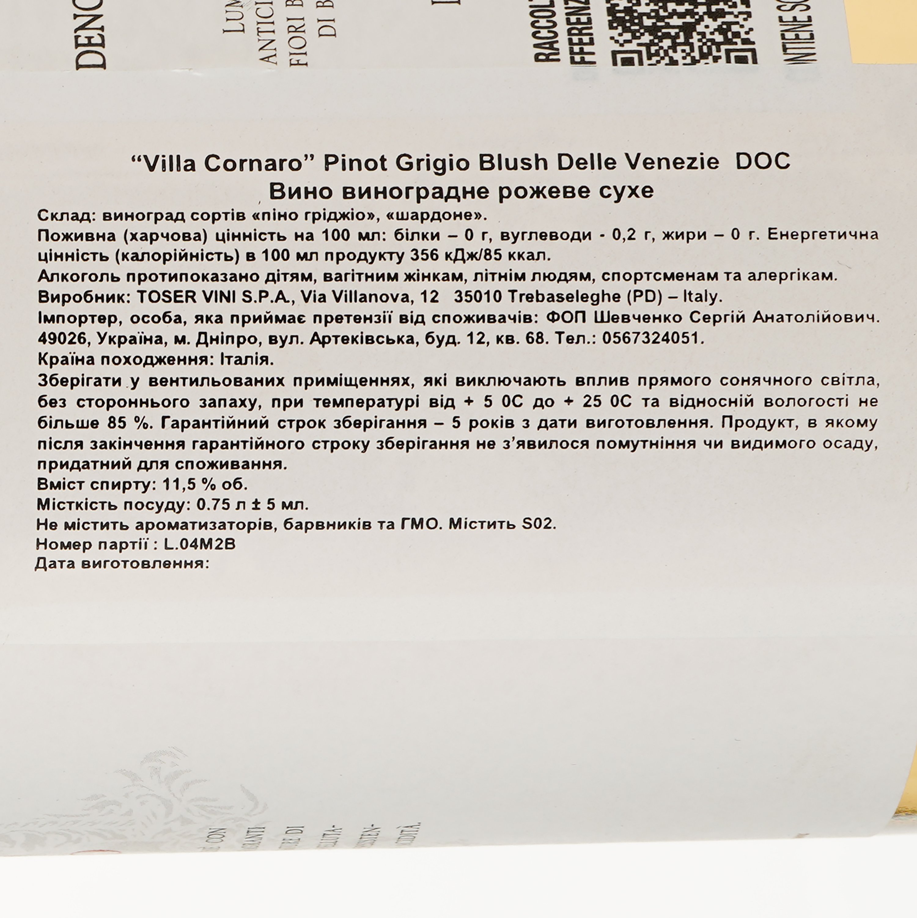 Вино Villa Cornaro Pinot Grigio Blush Delle Venezie, рожеве, сухе, 0,75 л - фото 3