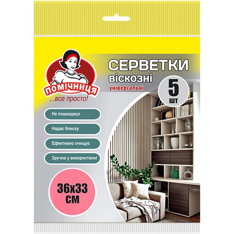 Серветки віскозні Помічниця 36х33 см 5 шт. - фото 1