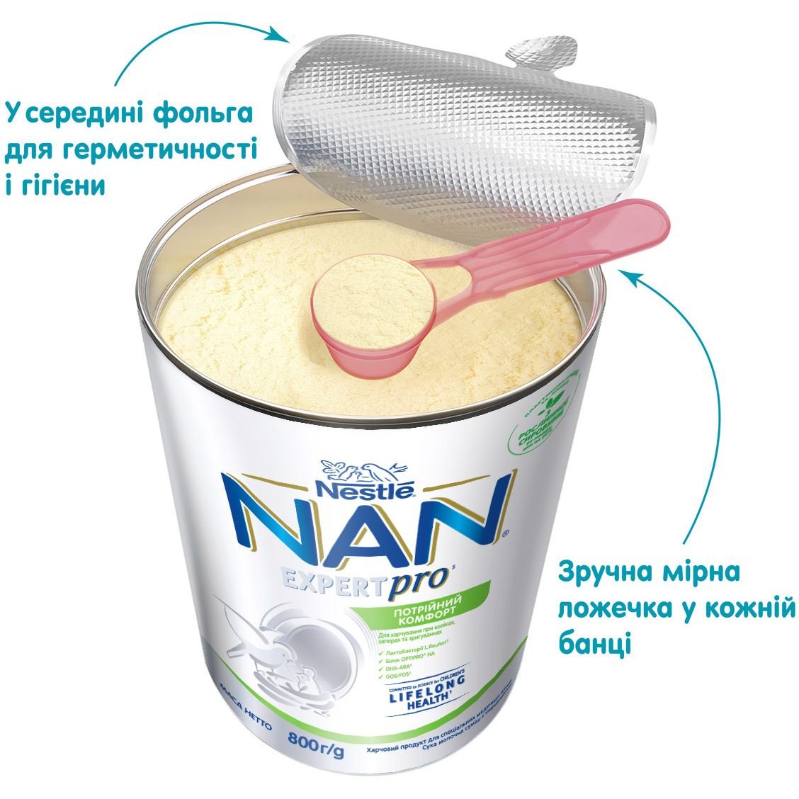 Сухая молочная смесь NAN Expert Pro Тройной комфорт, 800 г - фото 5