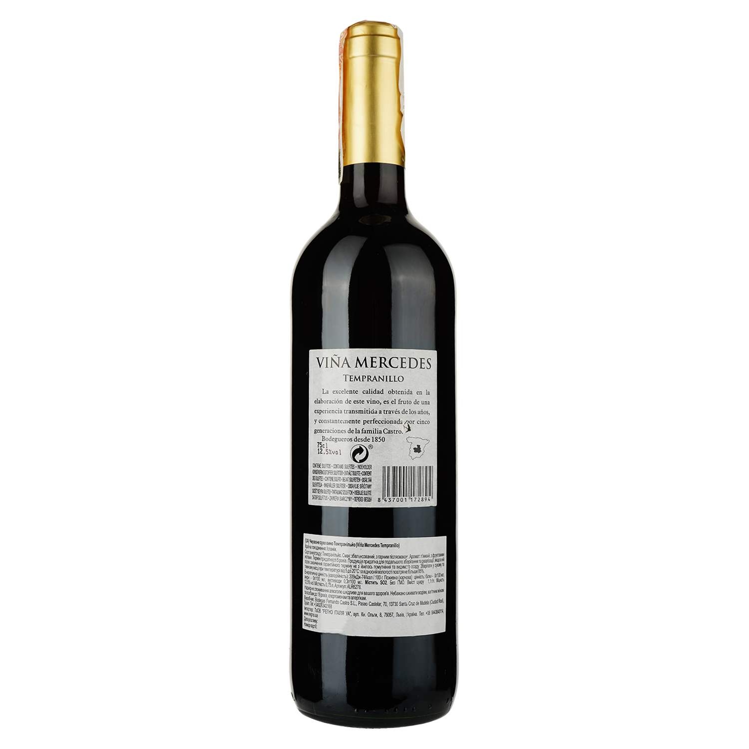 Вино Vina Mercedes Темпранільйо, червоне, сухе, 13%, 0,75 л (ALR6278) - фото 2
