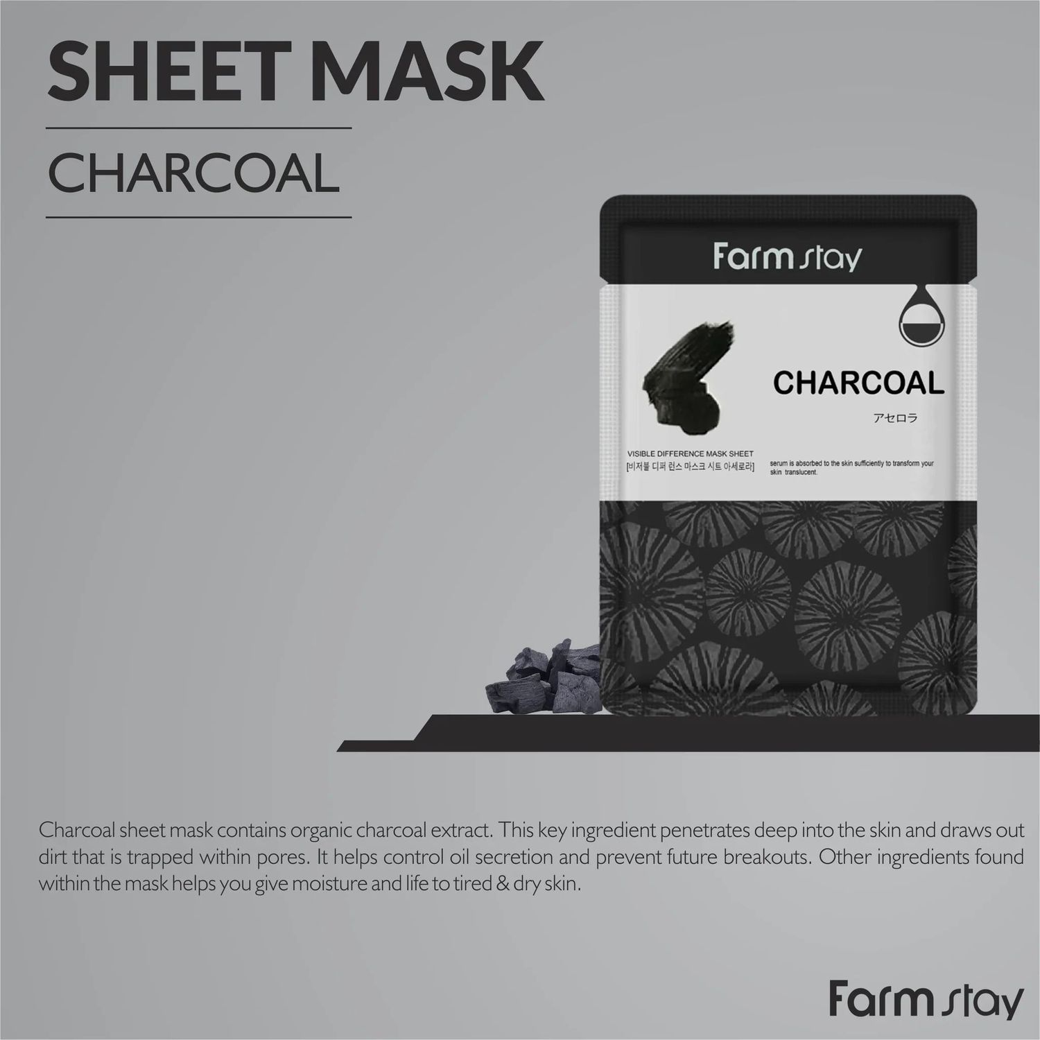 Маска для лица FarmStay Visible Difference Mask Sheet Charcoal с древесным углем 23 мл - фото 3