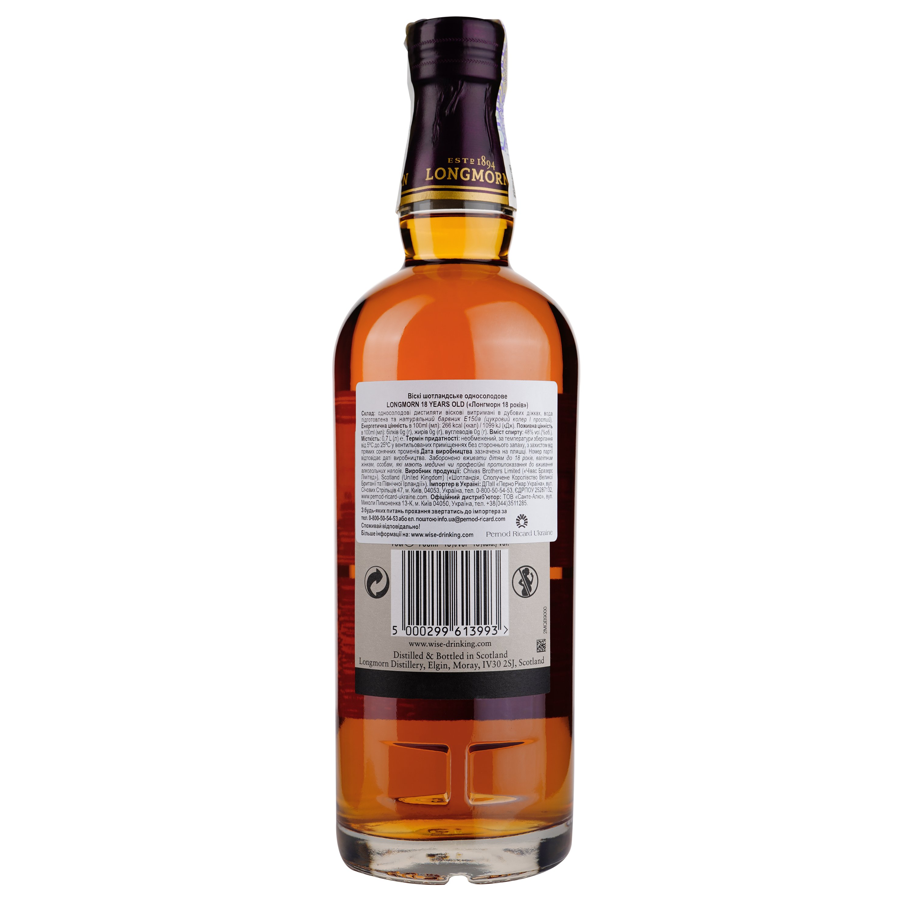 Віскі Longmorn 18 yo Speyside Single Malt Scotch Whisky, 48%, 0,7 л (828594) - фото 2