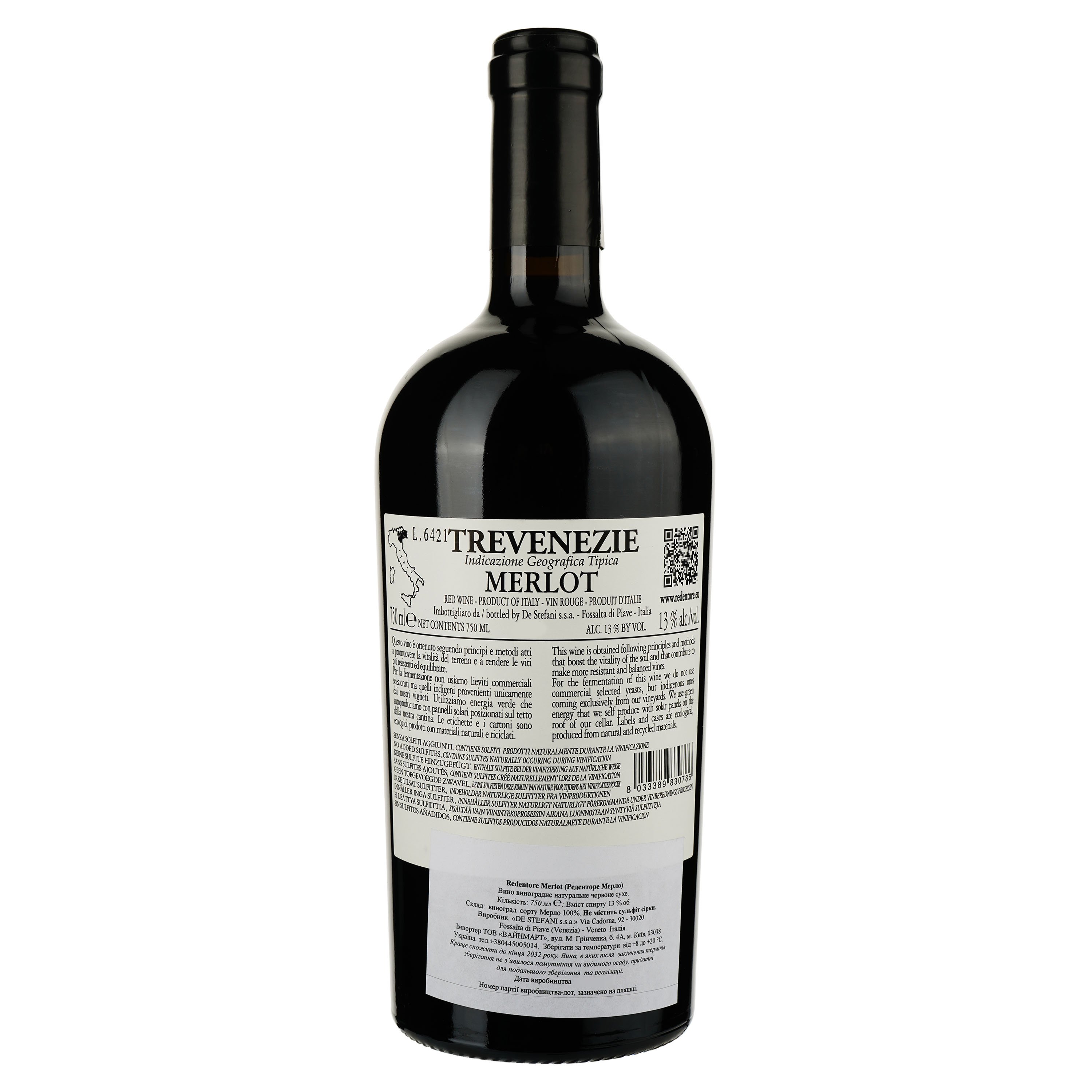 Вино Redentore Merlot, красное, сухое, 0,75 л - фото 2