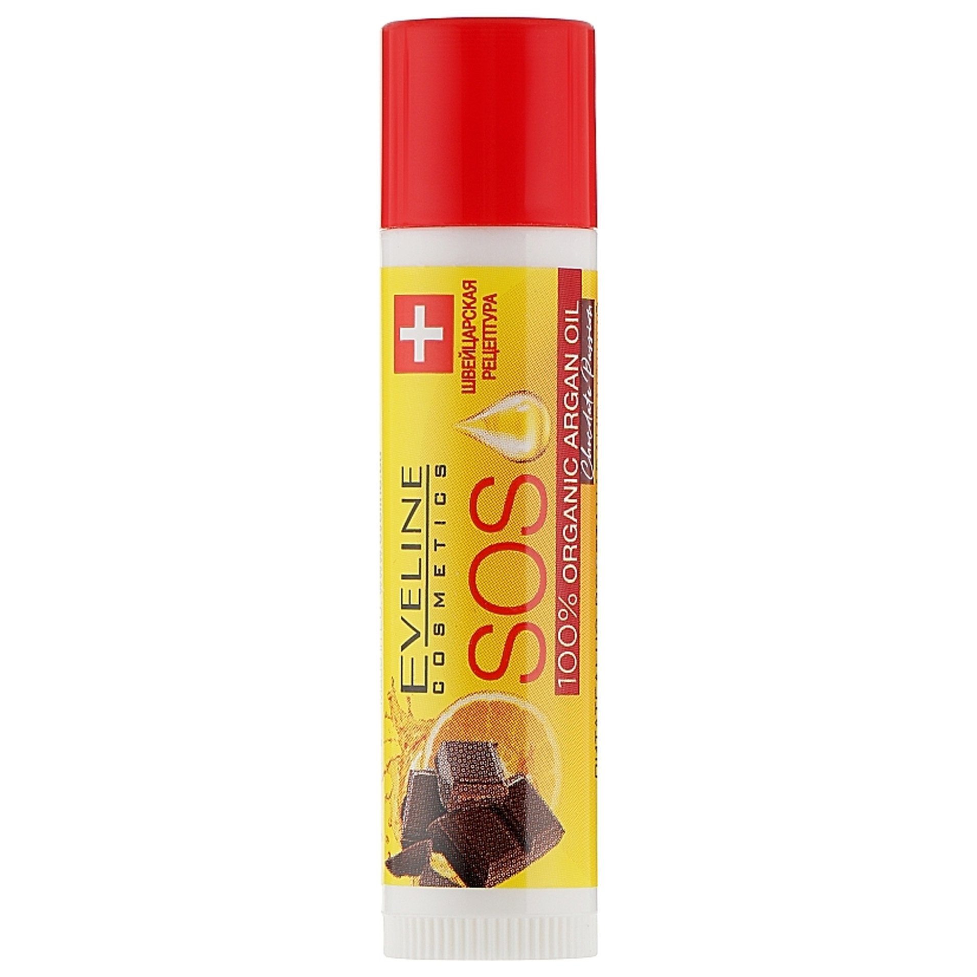 Бальзам для губ Eveline питательно-восстанавливающий SOS 100% Organic Argan Oil, Chocolate Passion, SPF 10, 4,5 г - фото 2
