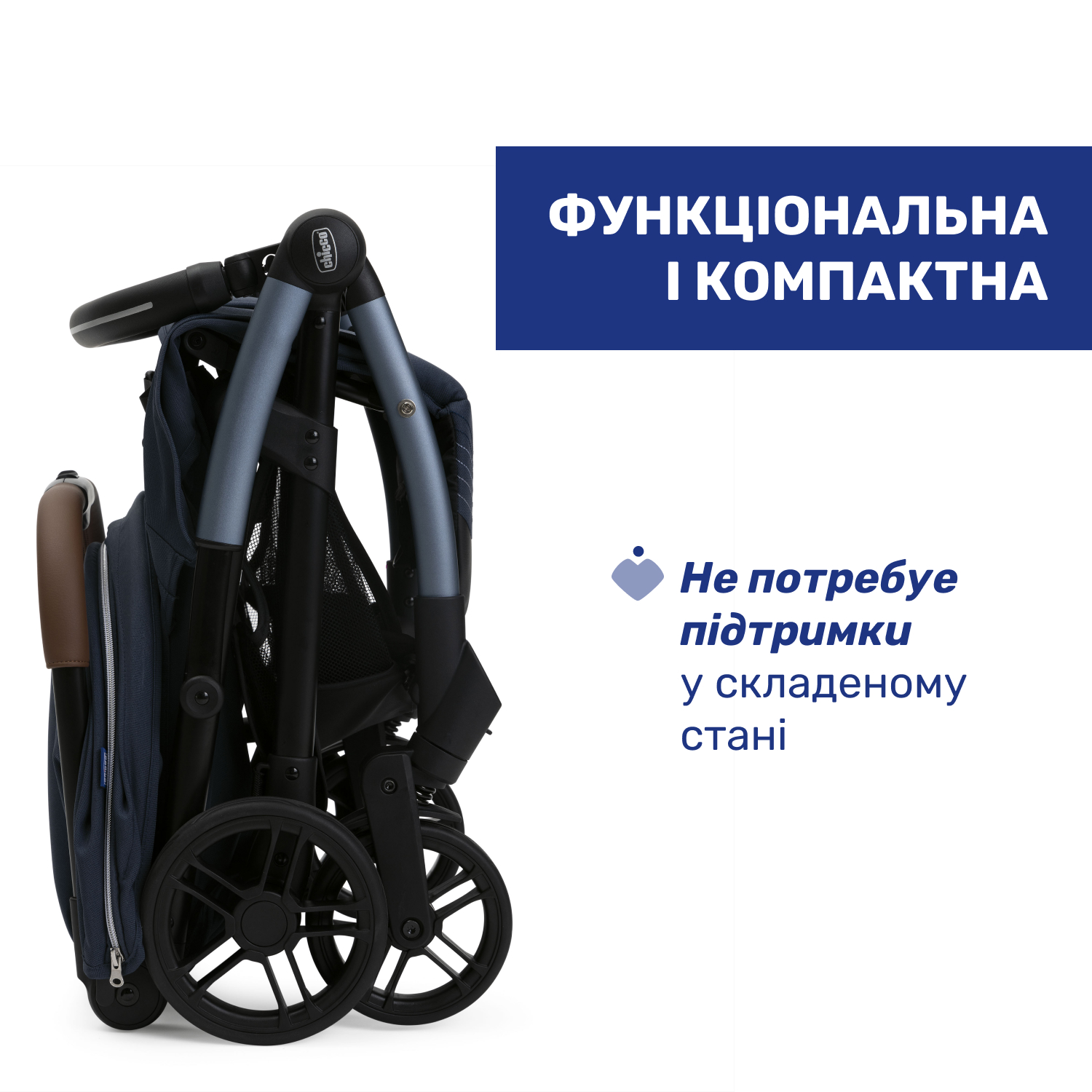 Прогулочная коляска Chicco Goody XPlus синяя (87040.38.07) - фото 6