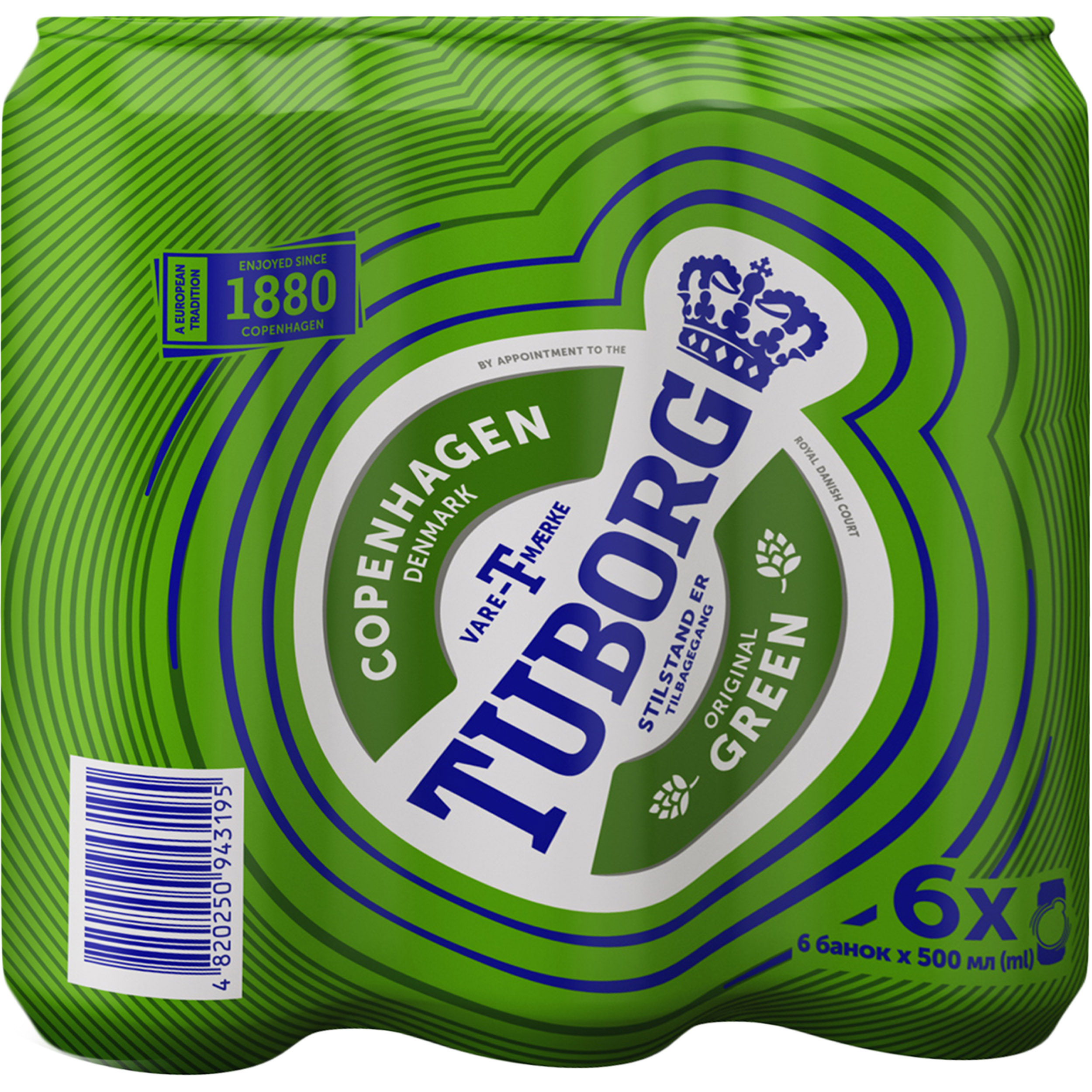 Пиво Tuborg Green світле 4.6% 3 л (6 шт. по 0.5 л) з/б - фото 1