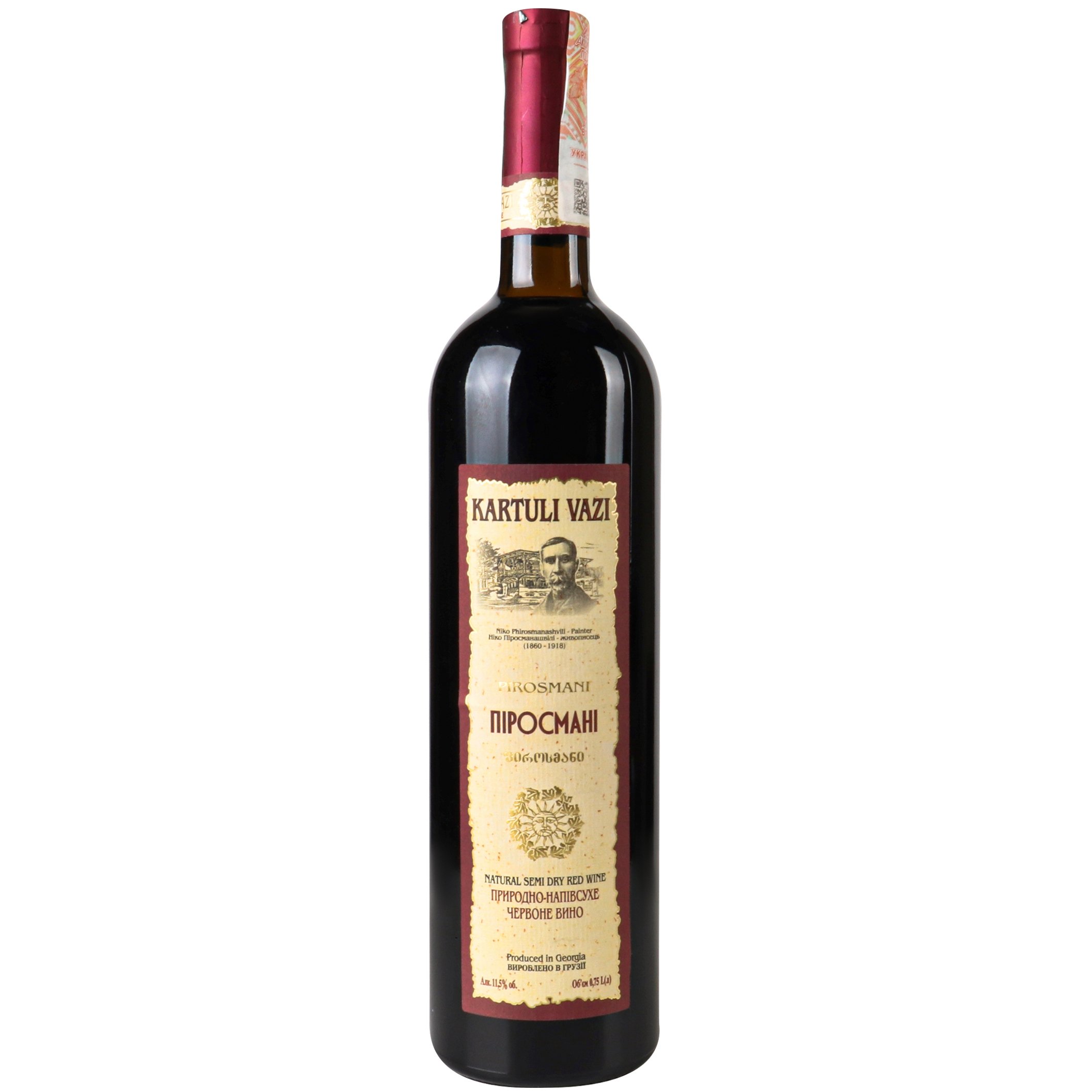 Вино Kartuli Vazi Пиросмани, красное, полусухое, 12%, 0,75 л (245276) - фото 1