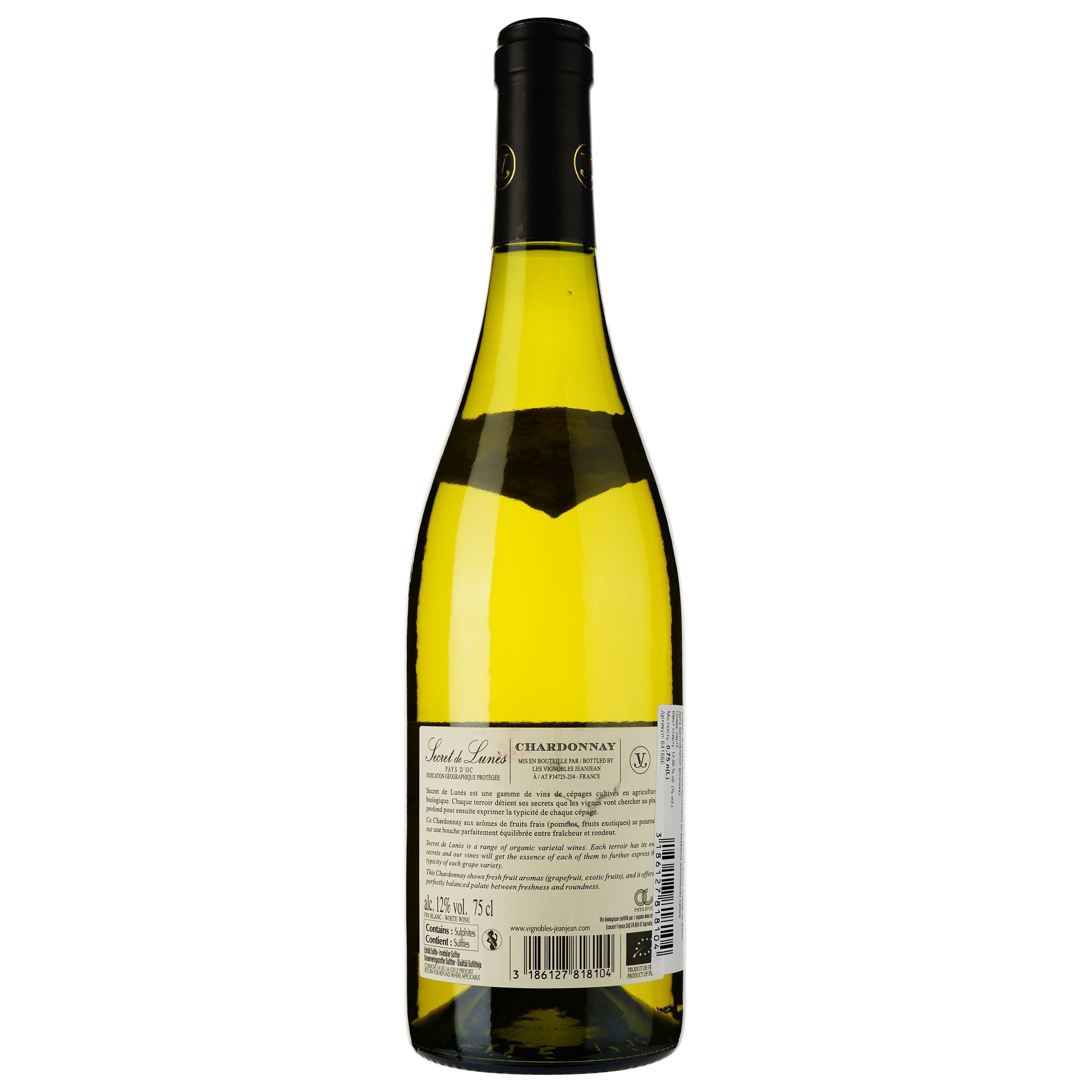 Вино Vignobles Jeanjean Vin De Pays D'oc Secret De Lunes Chardonnay 2022 біле сухе 0.75 л - фото 2