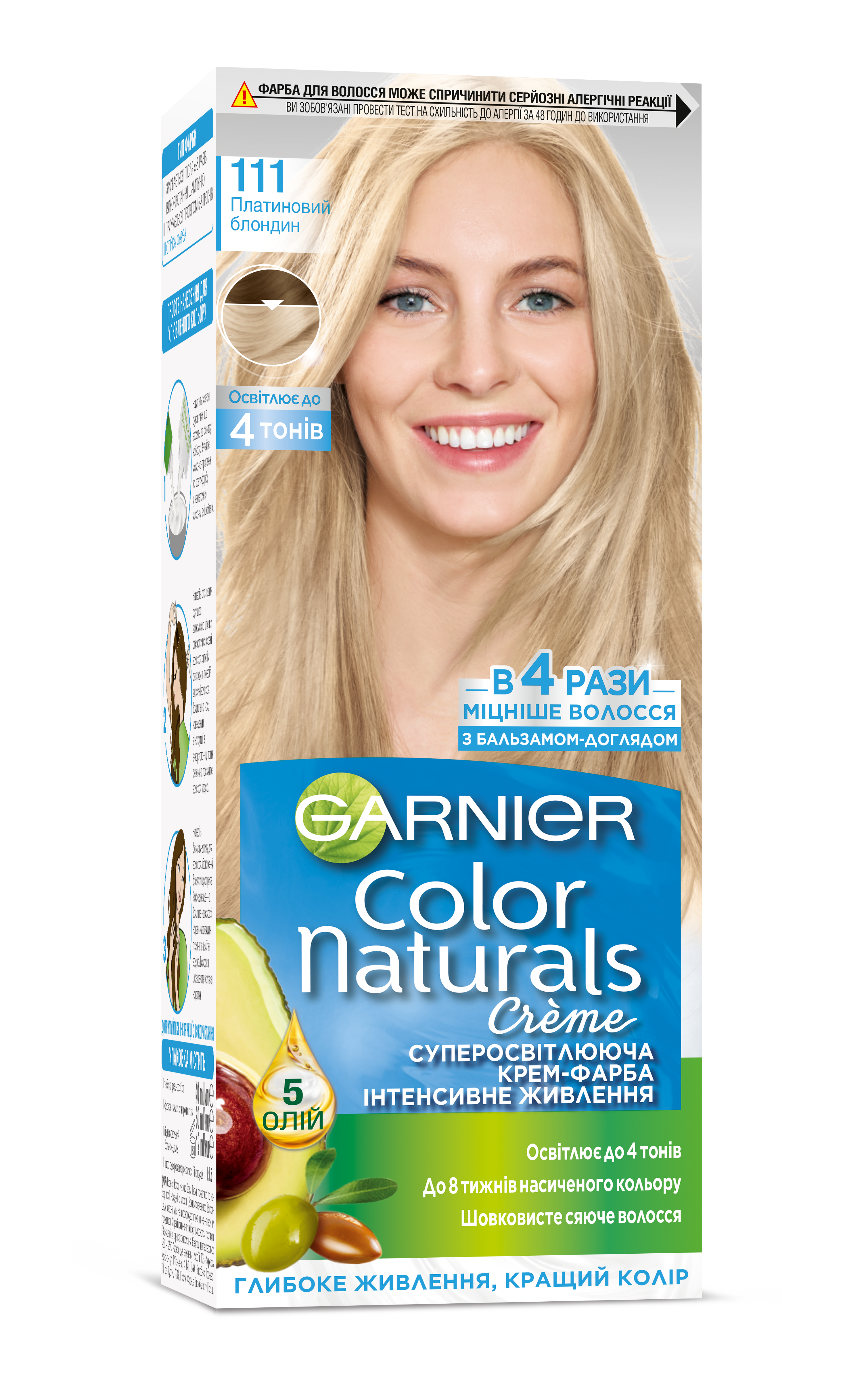 Краска для волос Garnier Color Naturals, тон 111 (Платиновый блондин), 110 мл (C4431826) - фото 1