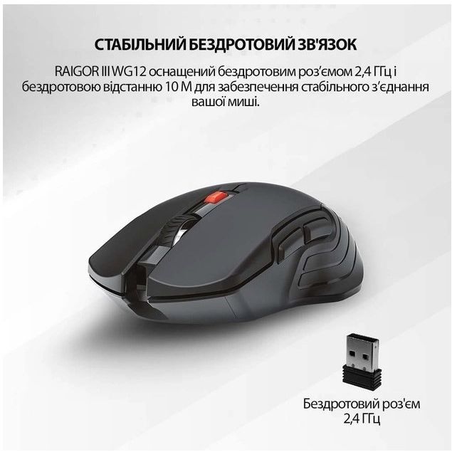 Ігрова бездротова миша Fantech WG-12R Raigor III PixArt 10G Black - фото 6