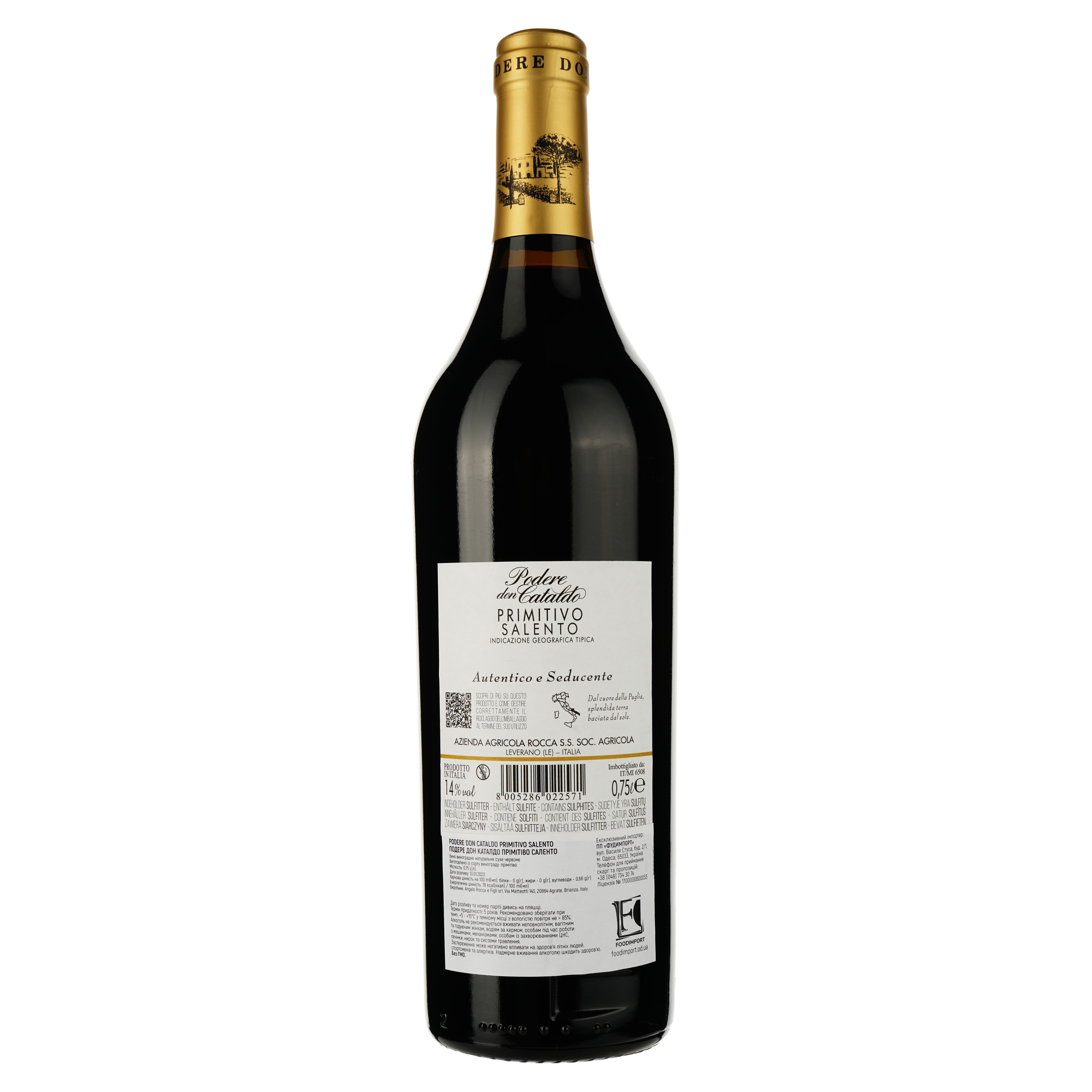 Вино Podere don Cataldo Primitivo Salento IGT, красное, сухое, 0.75 л - фото 2