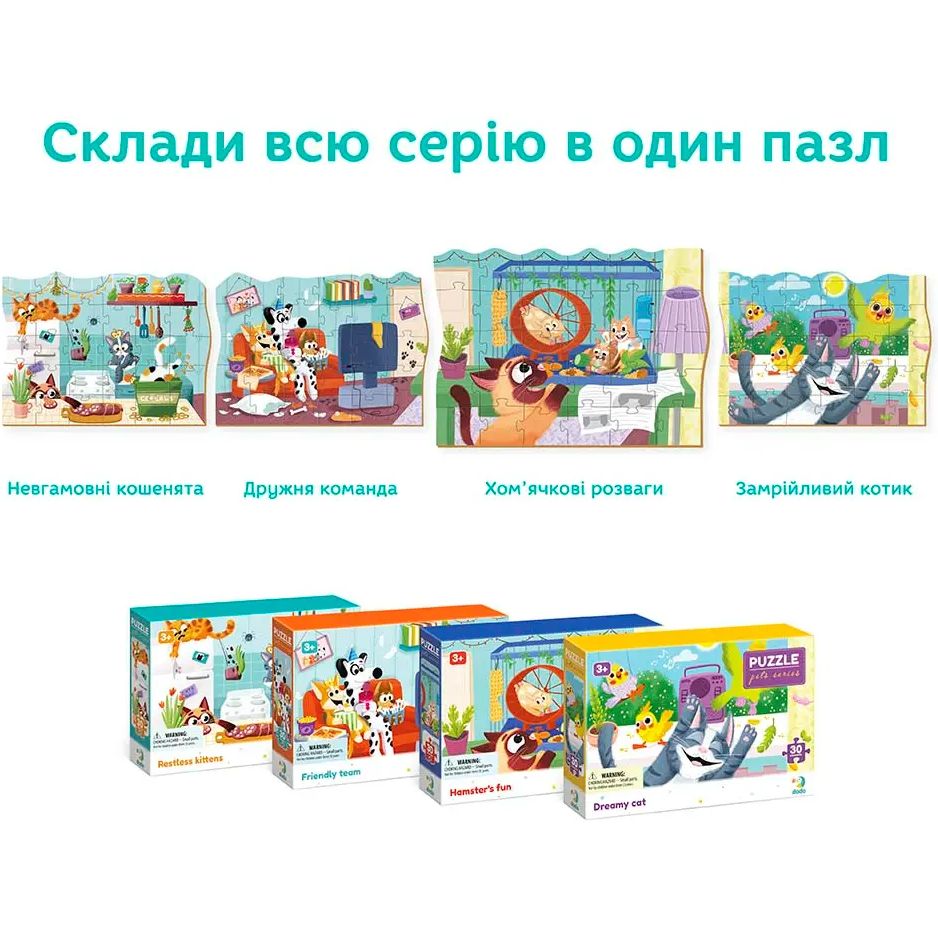 Пазл DoDo Домашние питомцы Развлечения хомяков, 30 элементов (300543) - фото 3