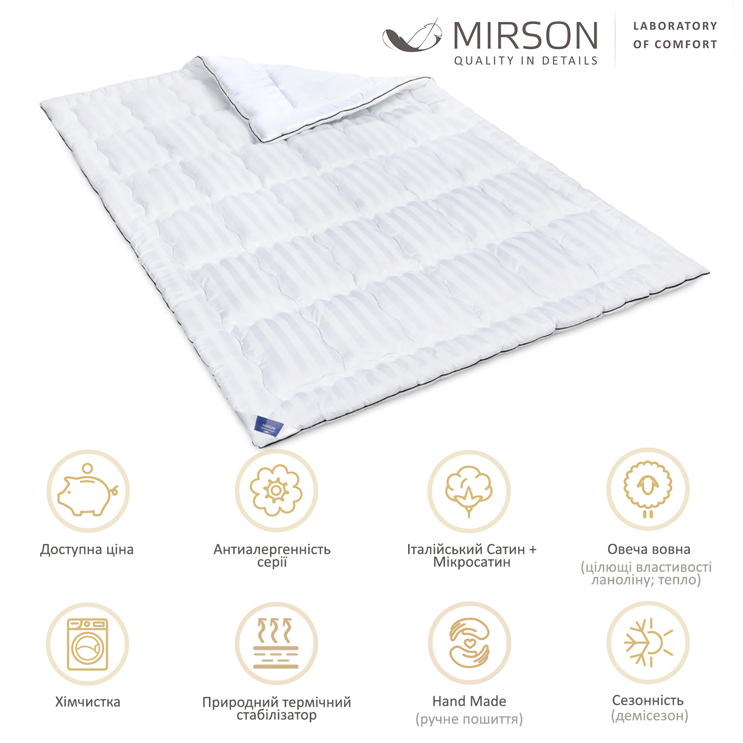 Одеяло шерстяное MirSon Royal Pearl Hand Made №1361, демисезонное, 110x140 см, белое - фото 5