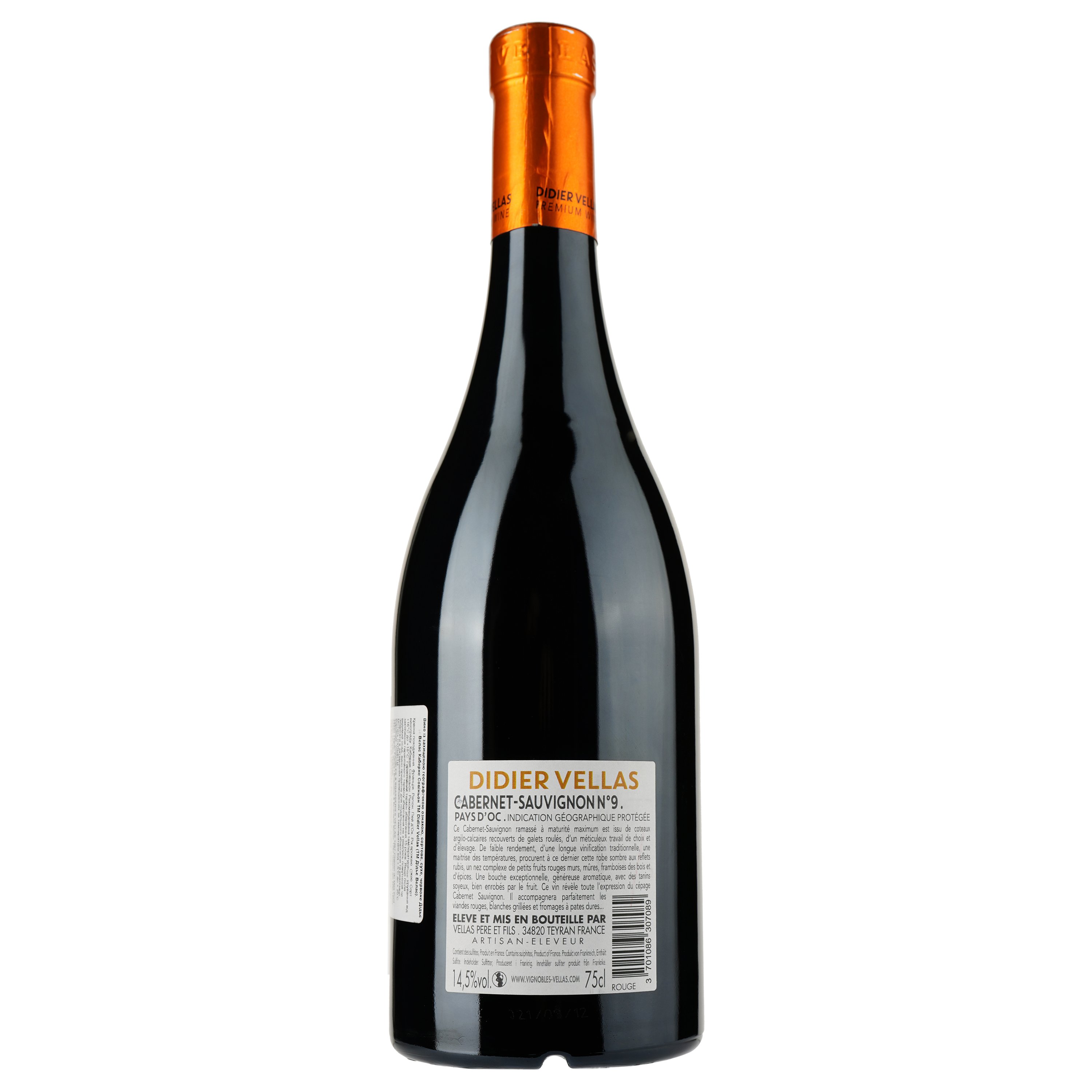 Вино Didier Vellas Cabernet Sauvignon IGP Pays D'Oc, червоне, сухе, 0.75 л - фото 2