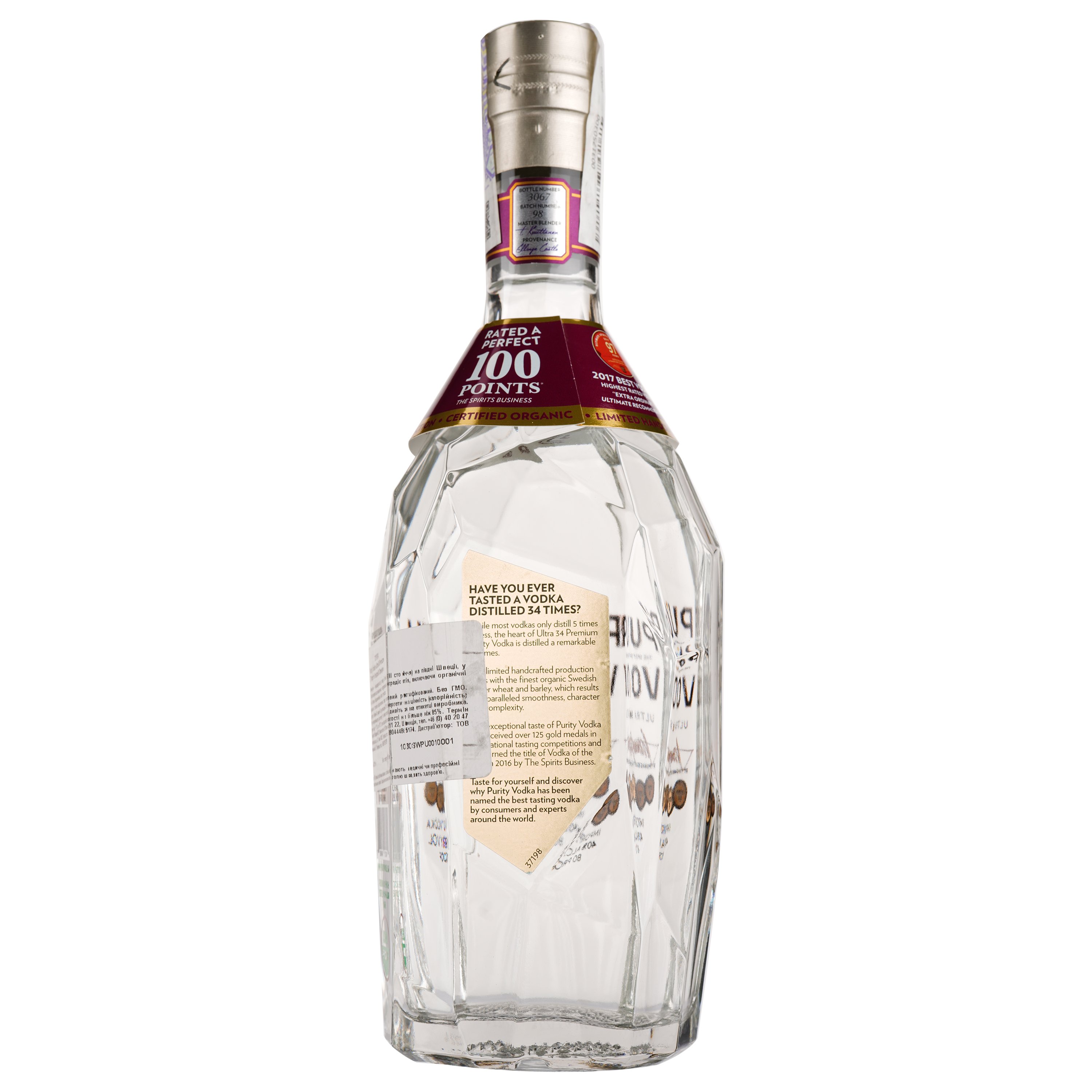 Горілка Purity Distillery Vodka Ultra 34 Premium 40% 0.75 л - фото 2