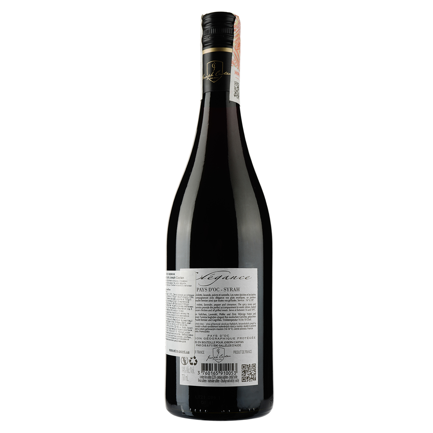 Вино Joseph Castan Elegance Syrah, красное, сухое, 13,5%, 0,75 л - фото 2