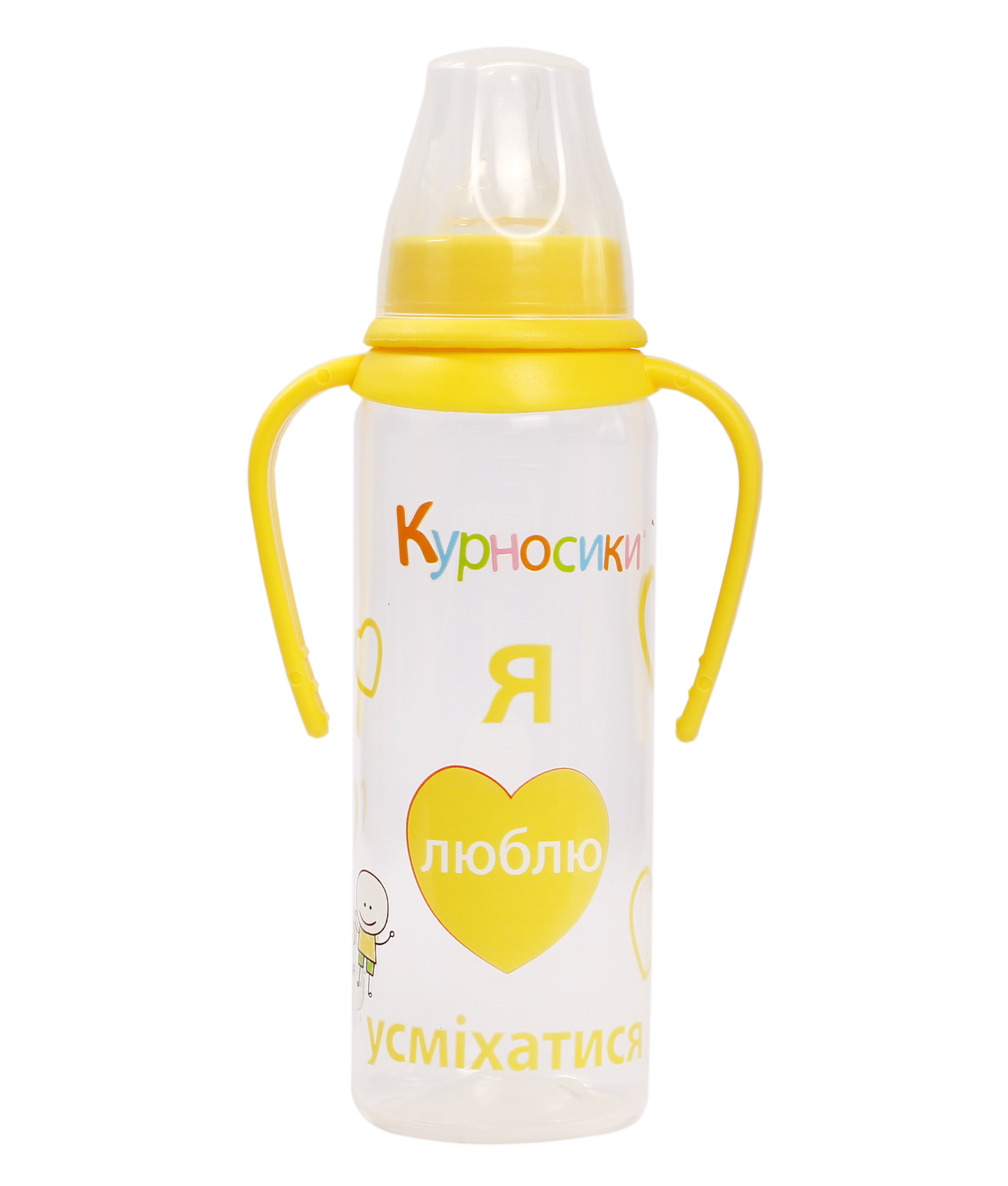 Пляшка для годування Курносики, з ручками, з силіконовою соскою, 250 мл, жовтий (7004 жовт) - фото 1