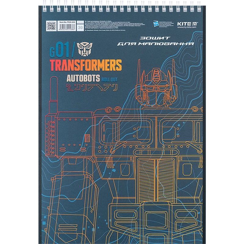 Тетрадь для рисования Kite Transformers А4 30 листов рисунок 2 (TF24-243) - фото 1