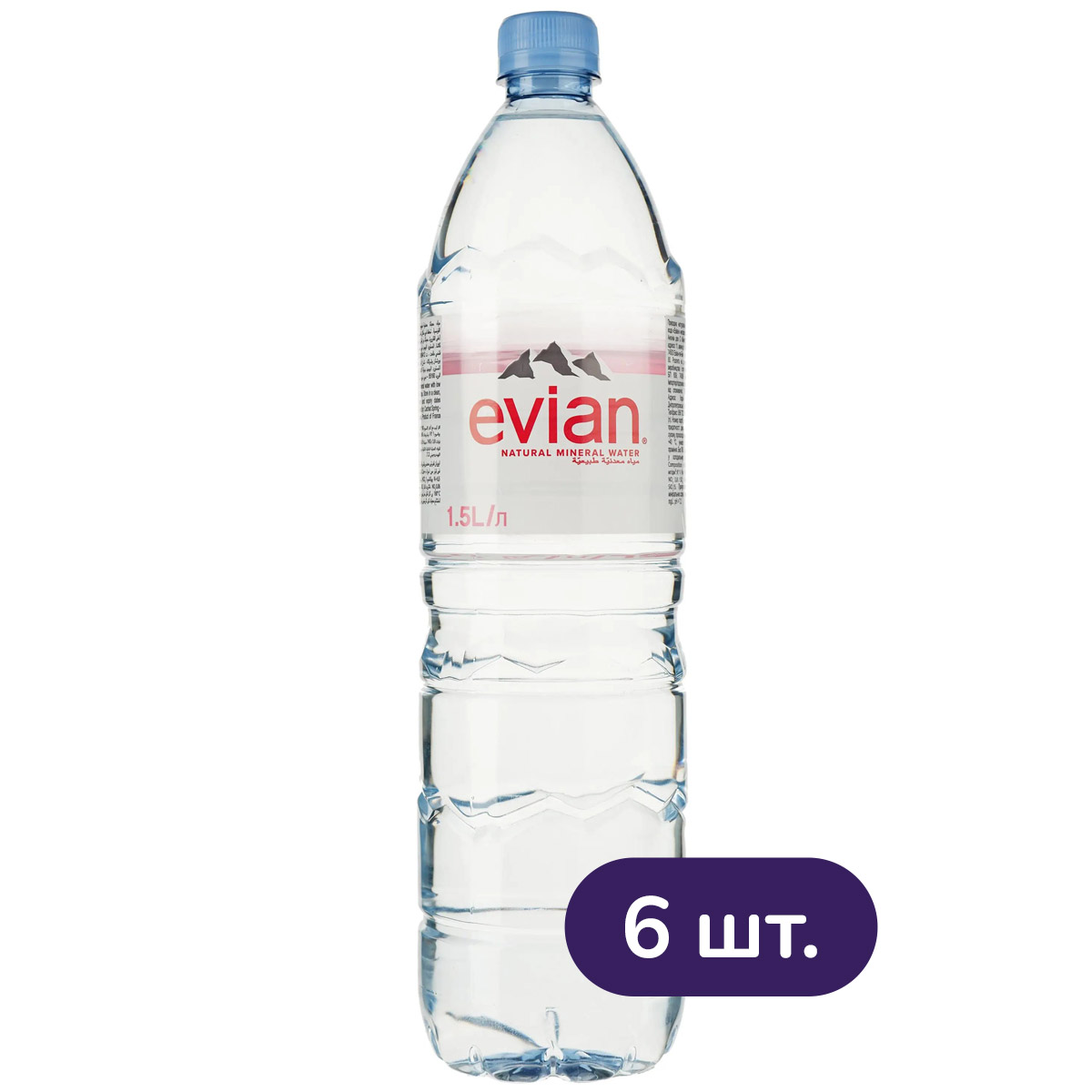 Вода минеральная Evian негазированная 1.5 л x 6 шт. - фото 1