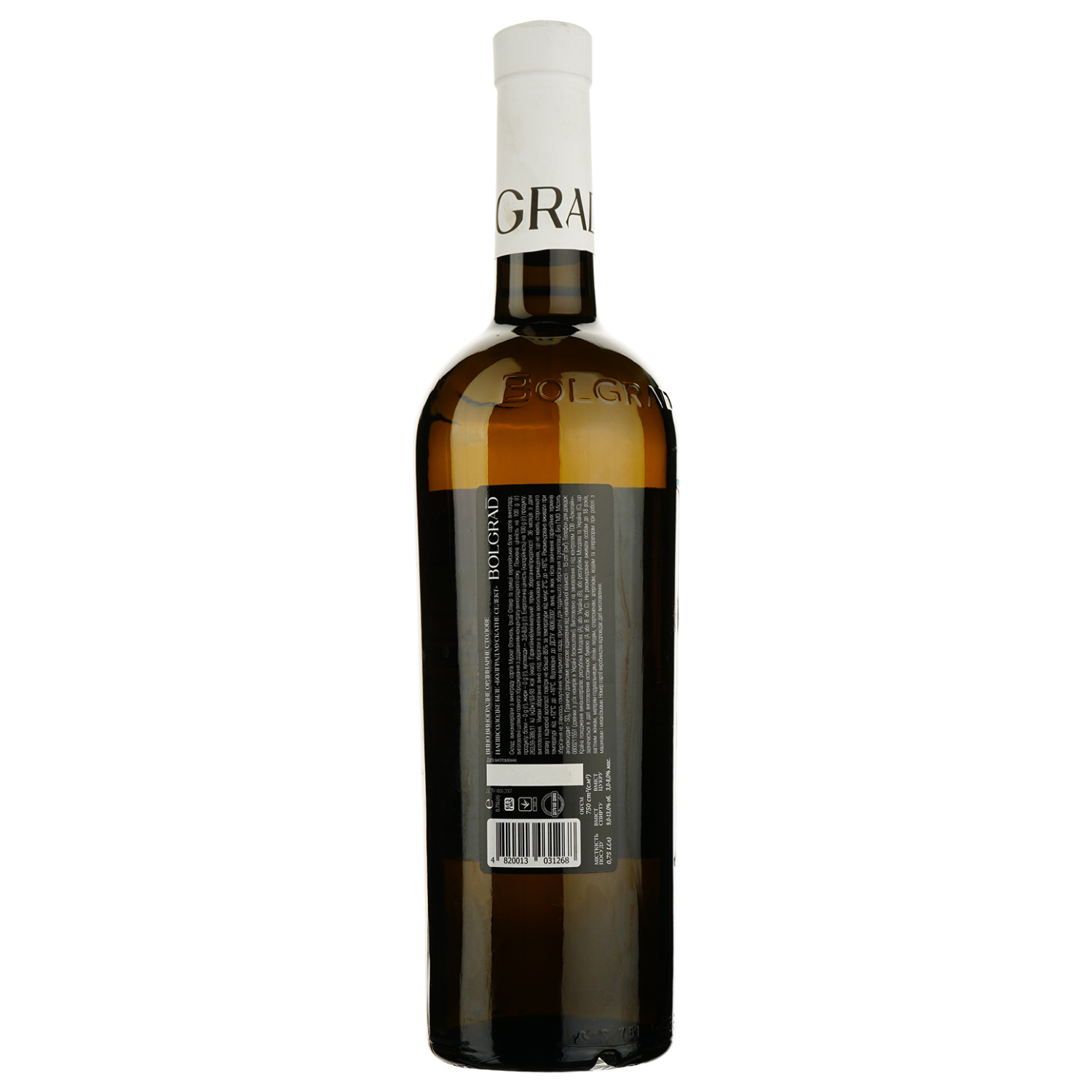 Вино Bolgrad Muscat Select, 9-12%, 0,75 л (556644) - фото 2