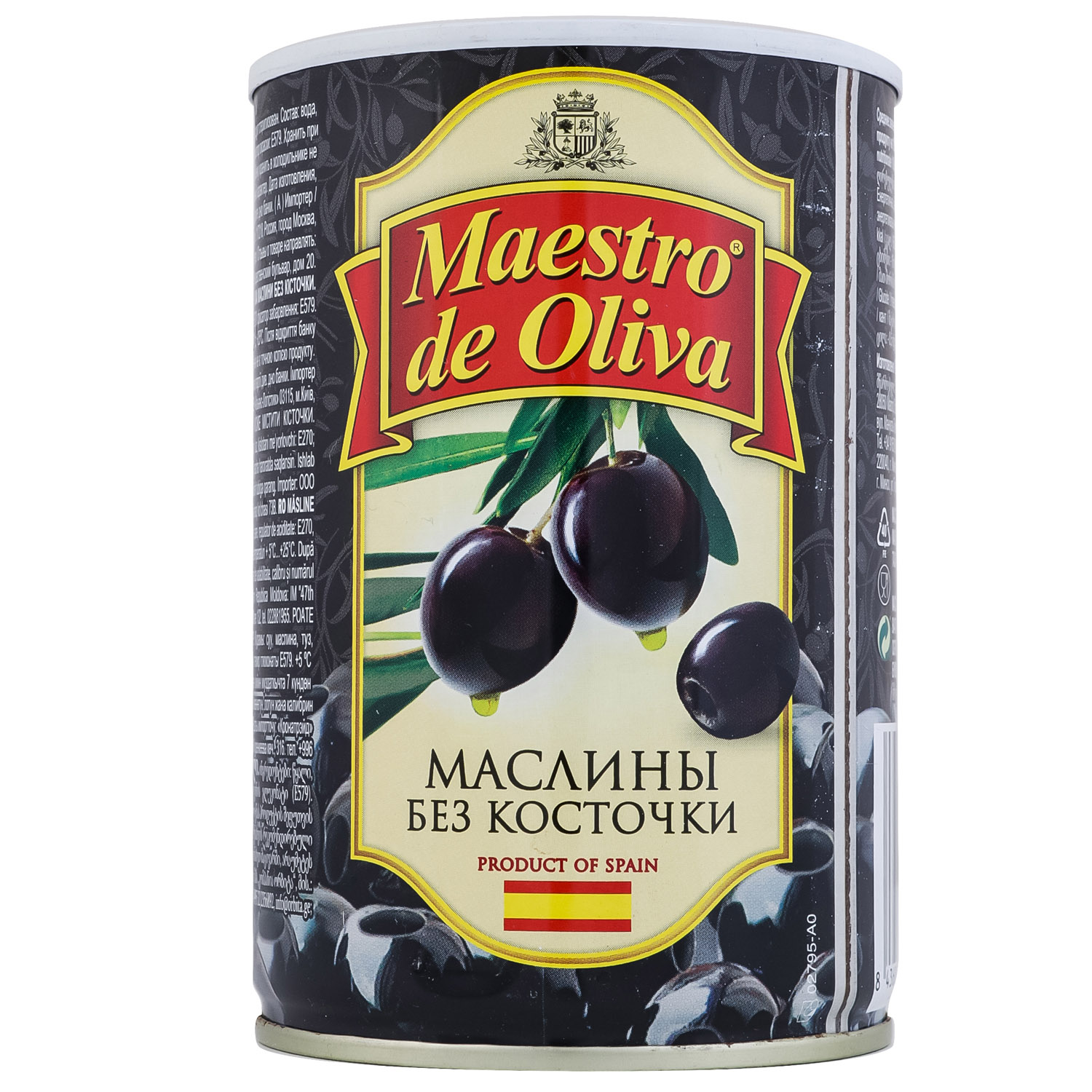 Маслини Maestro De Oliva без кісточки 420 г (865893) - фото 1