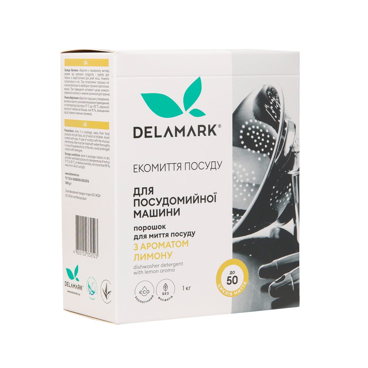 Порошок для посудомоечной машины DeLaMark с ароматом лимона, 1 кг - фото 1