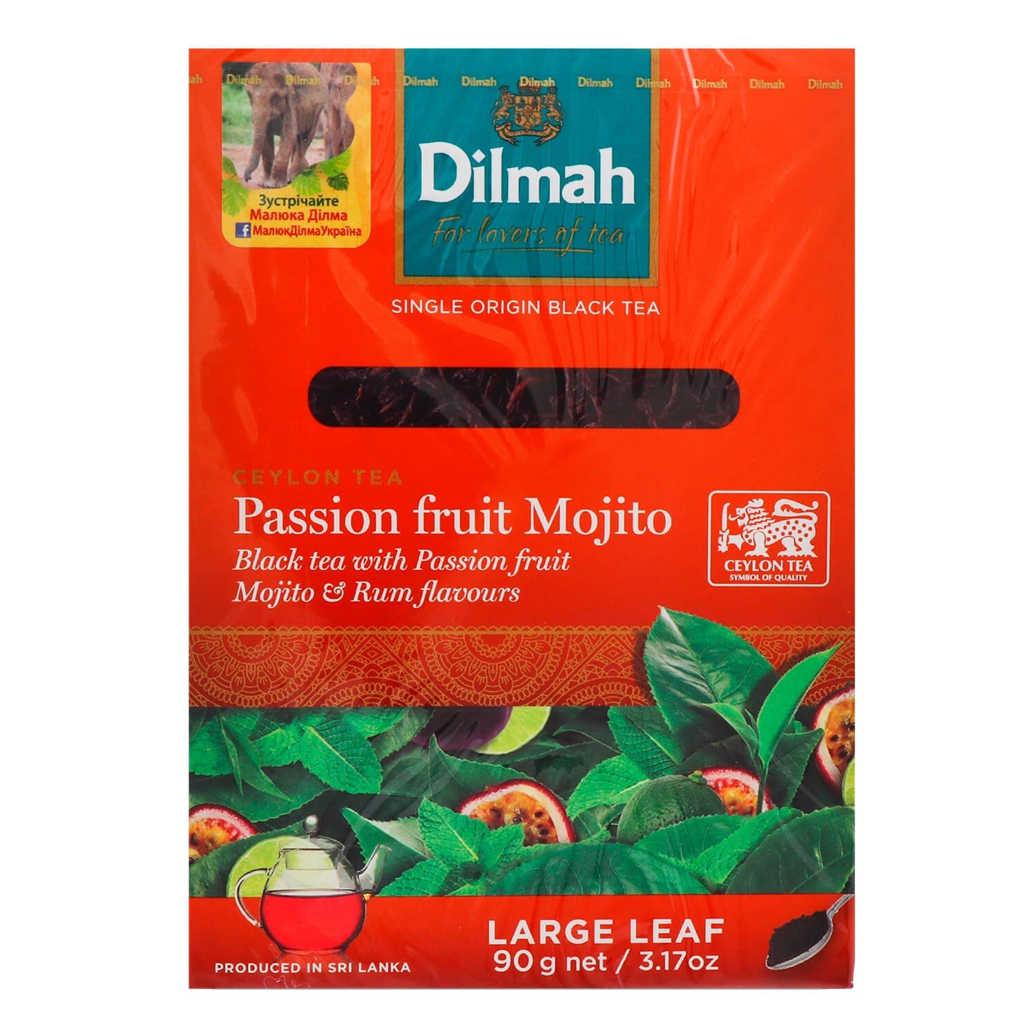 Чай черный Dilmah Mojito Passion fruit, 90 г (879525) - фото 1