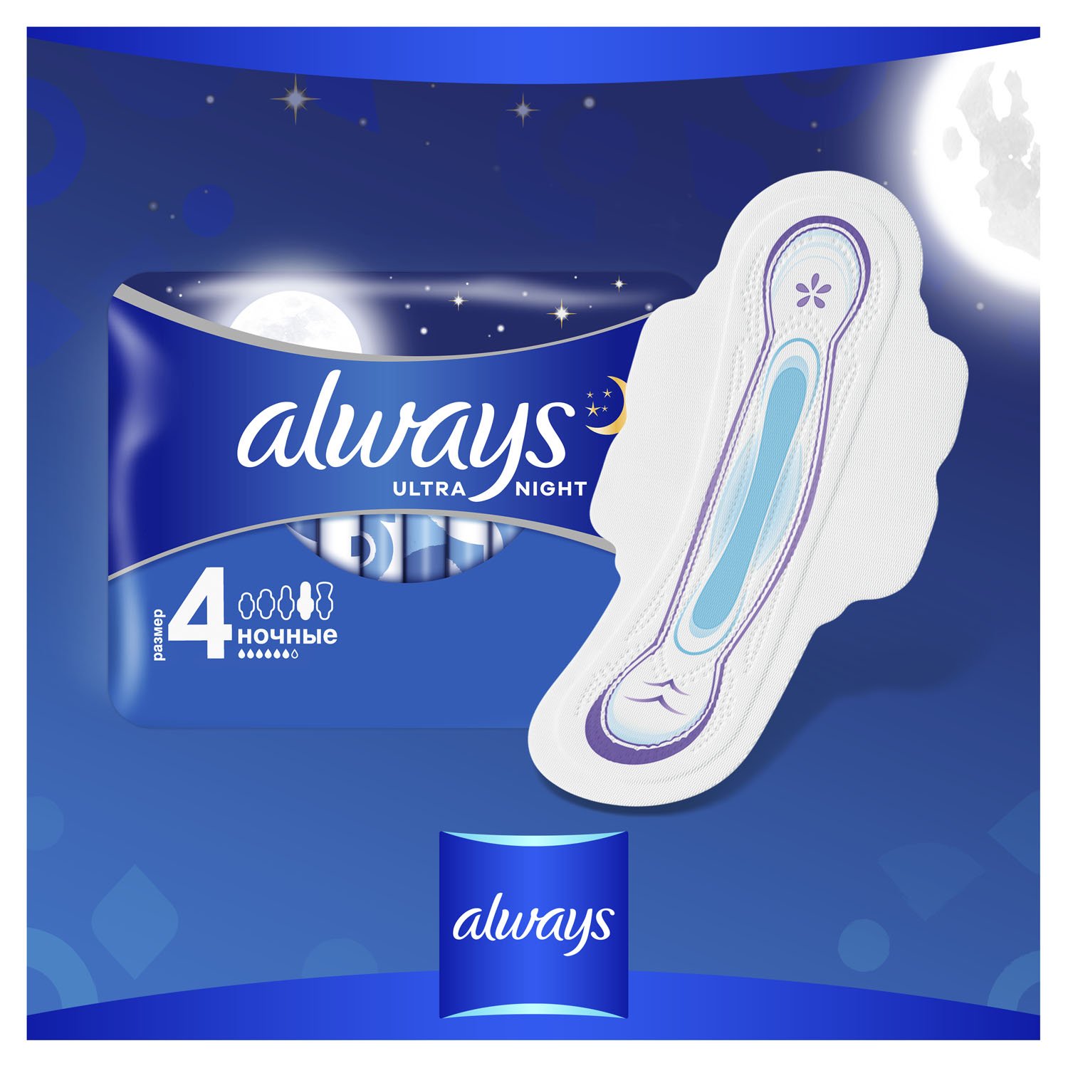 Прокладки гігієнічні Always Ultra Night з ароматом, 26 шт. - фото 9