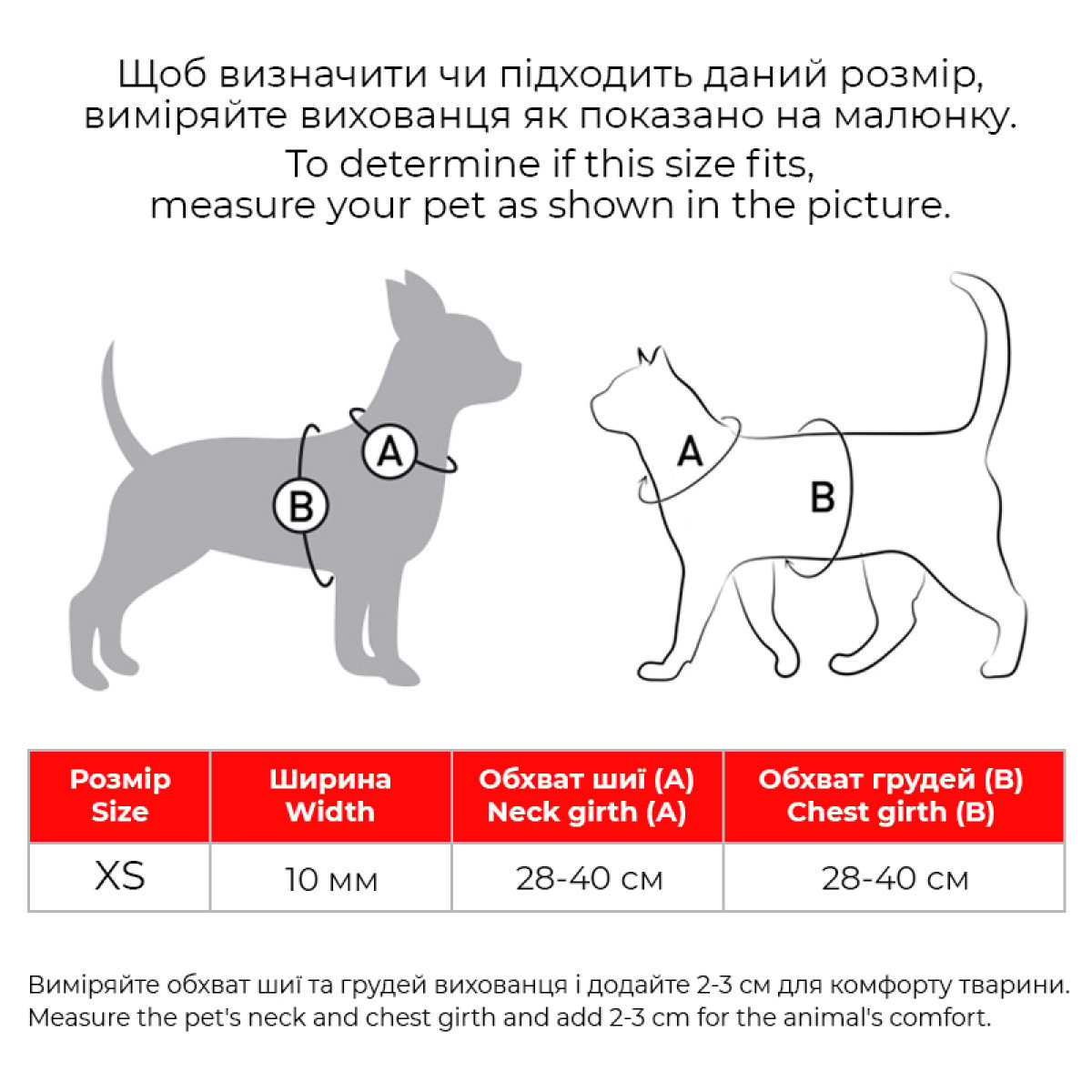 Шлея з повідцем для котів та дрібних порід собак Waudog Nylon Зубасті монстри з QR паспортом XS 25-40x20-30x1/122 см - фото 2