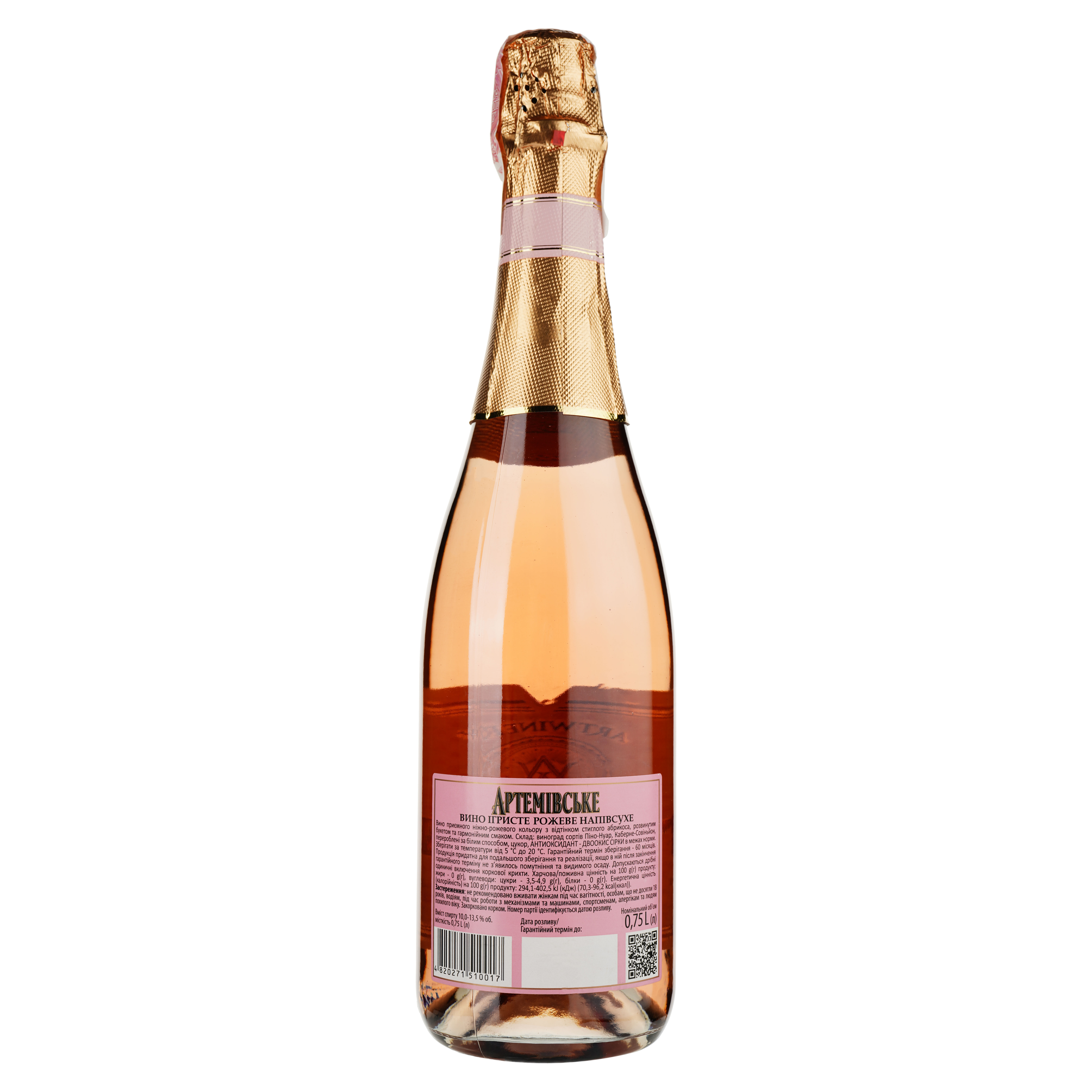 Вино ігристе Артемівське рожеве, напівсухе, 13,5%, 0,75 л (329581) - фото 2