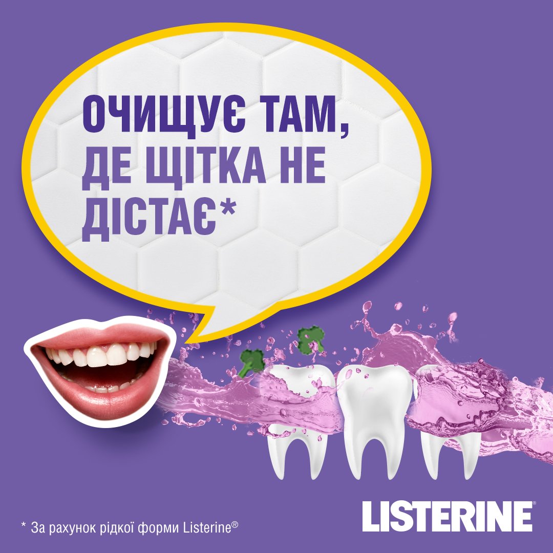 Ополаскиватель для полости рта Listerine Total Care, 500 мл - фото 5