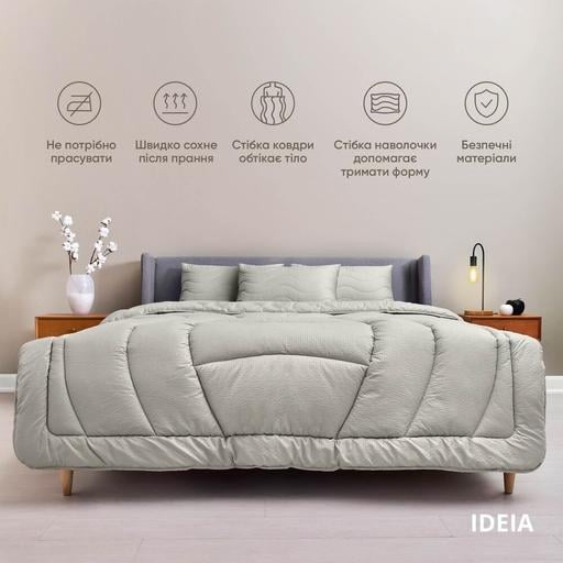 Набор постельного белья Ideia Oasis с одеялом, полуторный, перламутрово-серый (8000035247) - фото 2