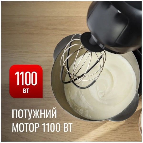 Кухонна машина Tefal (QB522838) - фото 8