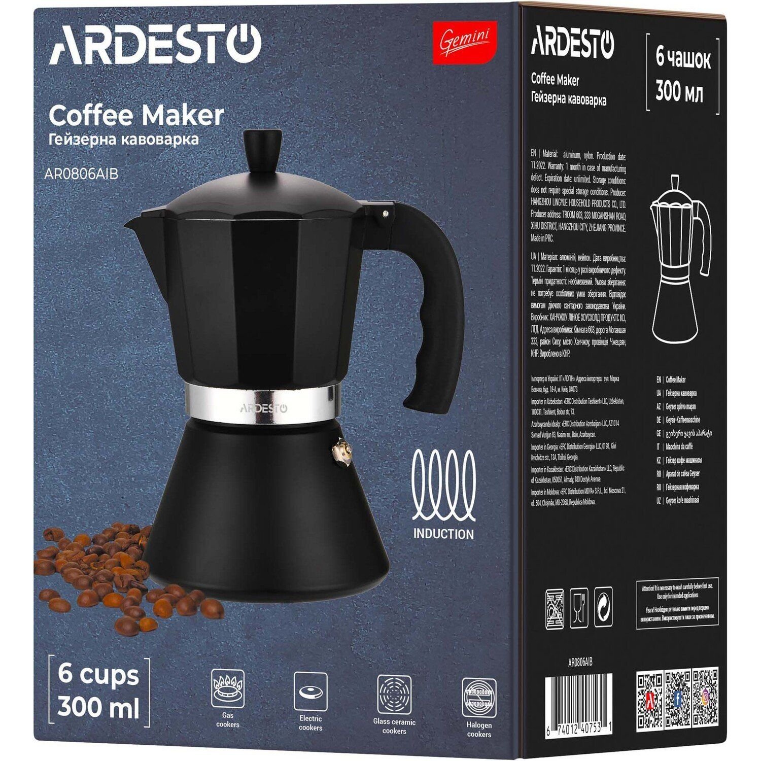 Гейзерная кофеварка Ardesto Gemini Trento, 6 чашок, черная (AR0806AIB) - фото 5