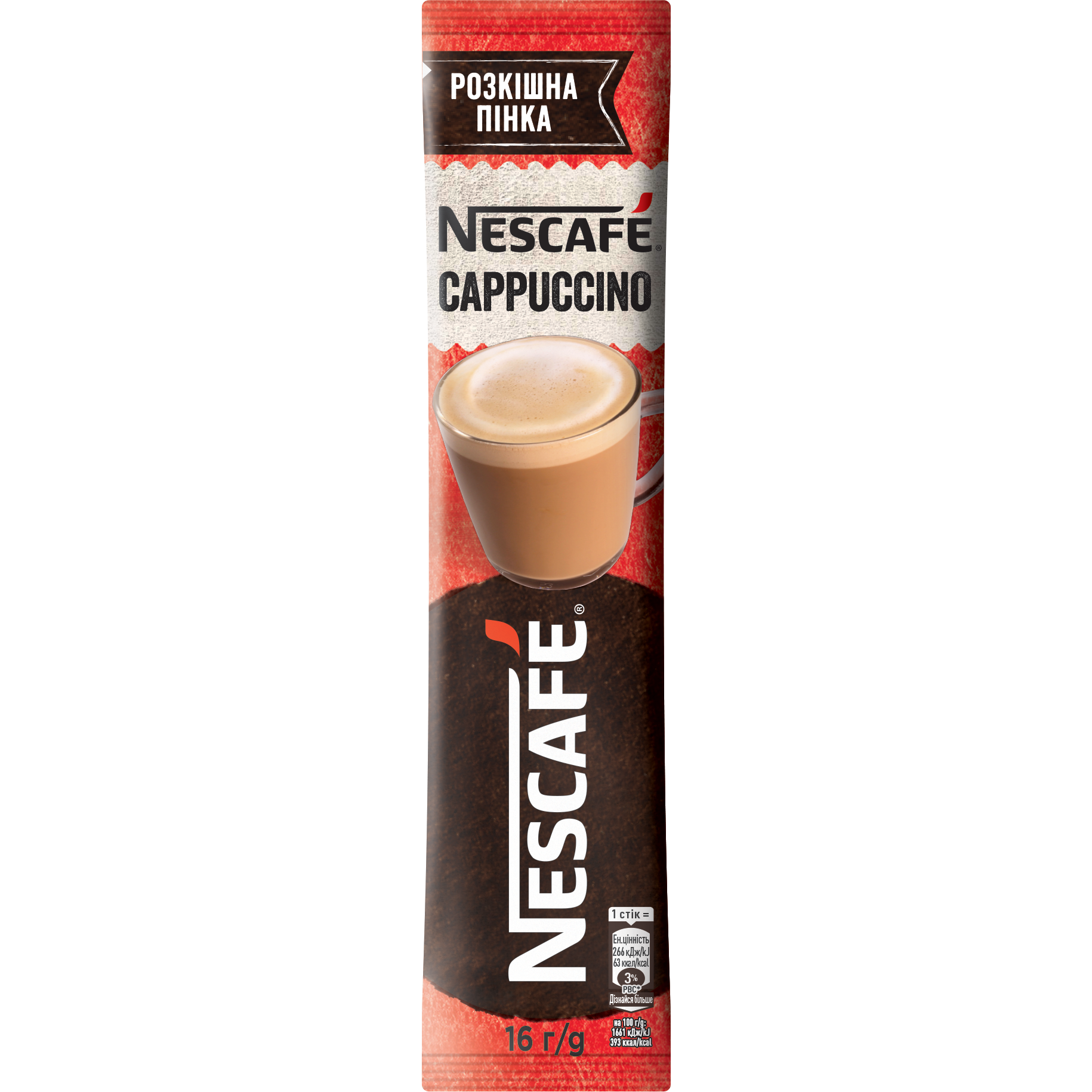 Напиток кофейный растворимый Nescafe Cappuccino стик 16 г - фото 1