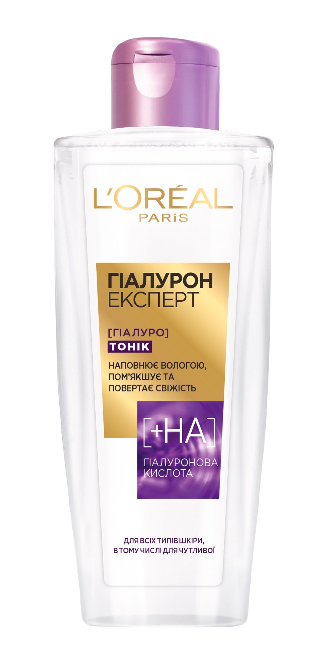 Наполняющий влагой тоник L’Oréal Paris Hyaluron Expert, 200 мл (AA211200) - фото 1