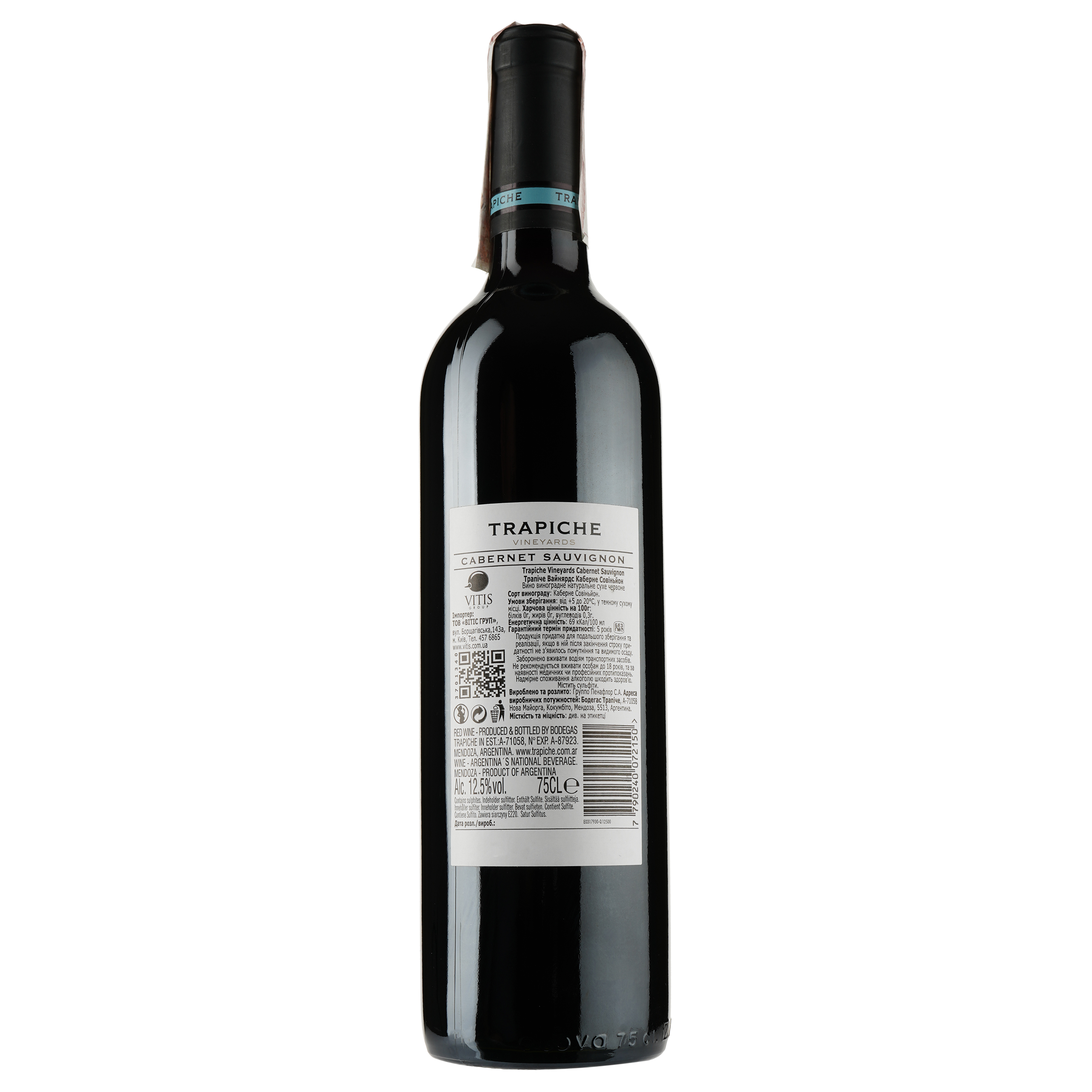 Вино Trapiche Vineyards Cabernet Sauvignon, червоне, сухе, 13,5%, 0,75 л - фото 2