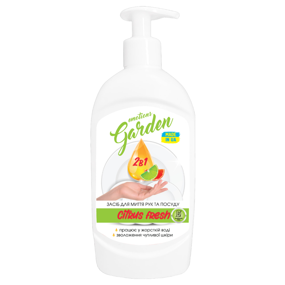 Жидкое мыло 2в1 для рук и посуды Emotions Garden Citrus fresh, 500 мл - фото 1