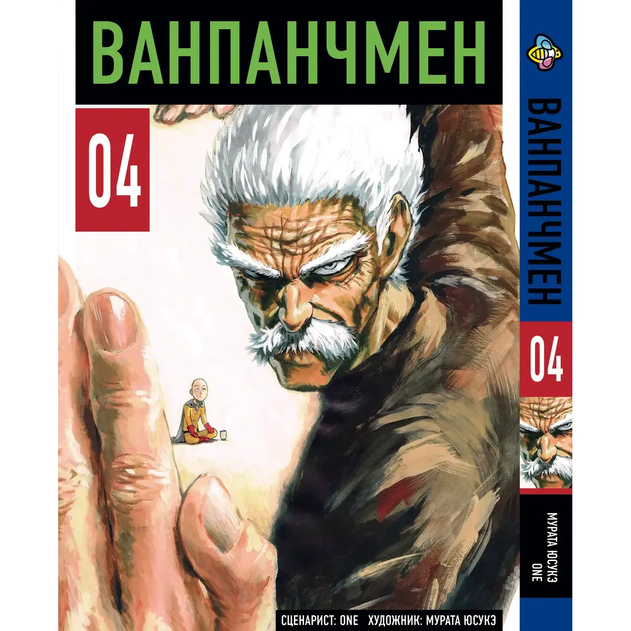 Комплект манґи Bee's Print One Punch Man Ванпанчмен Том 1-10 BP OPMSET 01 (1698828544.0) - фото 4