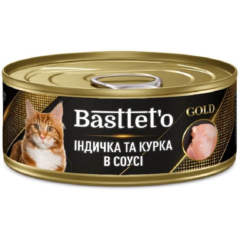 Вологий корм для котів Basttet'o Gold індичка та курка в соусі 85 г - фото 1