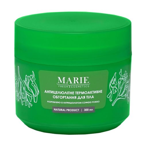 Набор для тела Marie Fresh Cosmetics Anti-Cellulite Body Set 3 шт. - фото 4