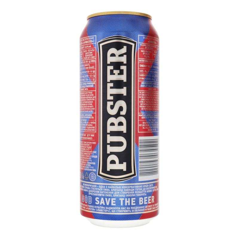 Пиво Pubster, светлое, 5%, ж/б, 0,5 л (872791) - фото 2