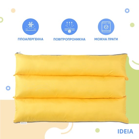 Подушка - трансформер Ideia для відпочинку, 70х50 см, жовтий (8-31814) - фото 1