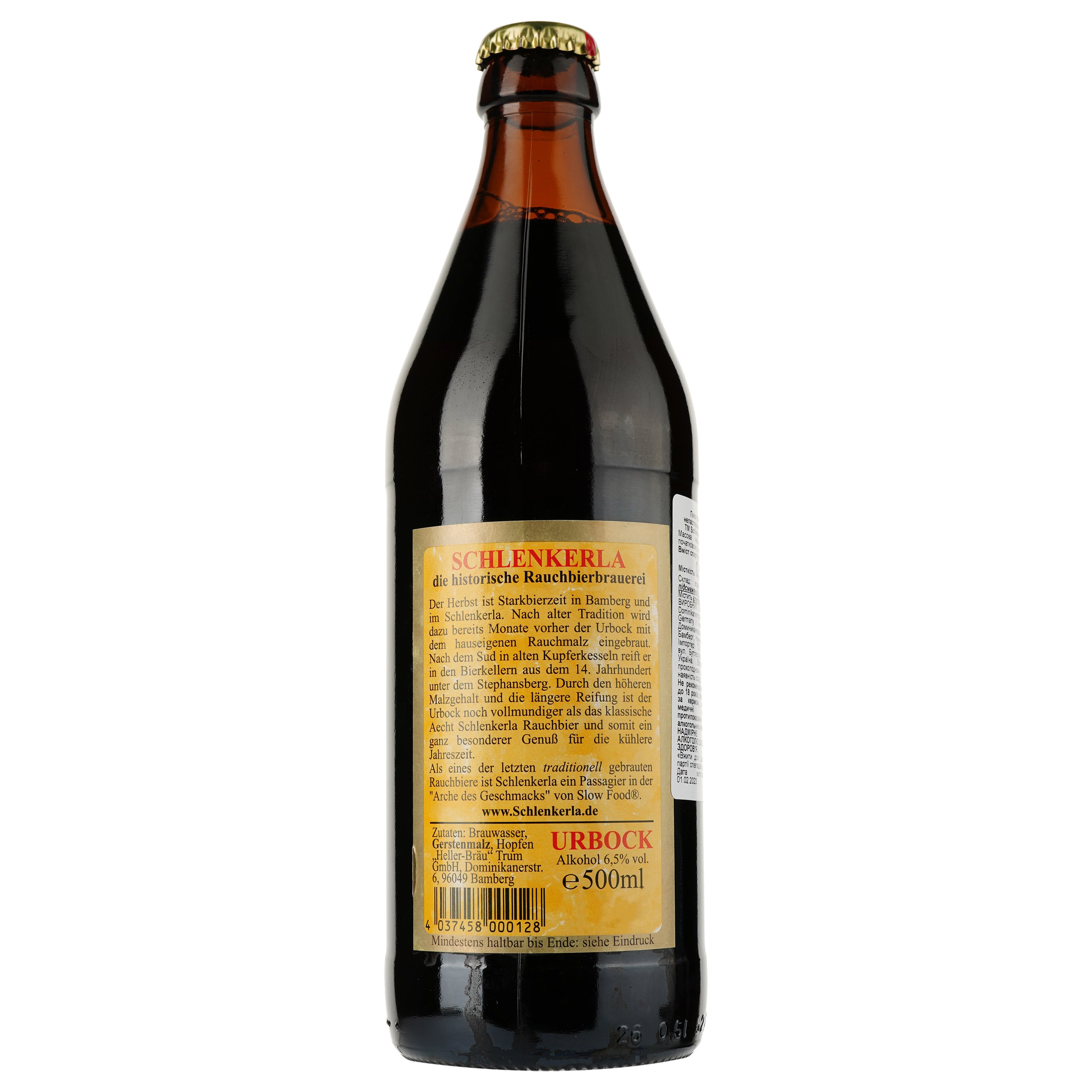Пиво Schlenkerla Aecht Urbock, янтарне, 6,5%, 0,5 л (855176) - фото 2