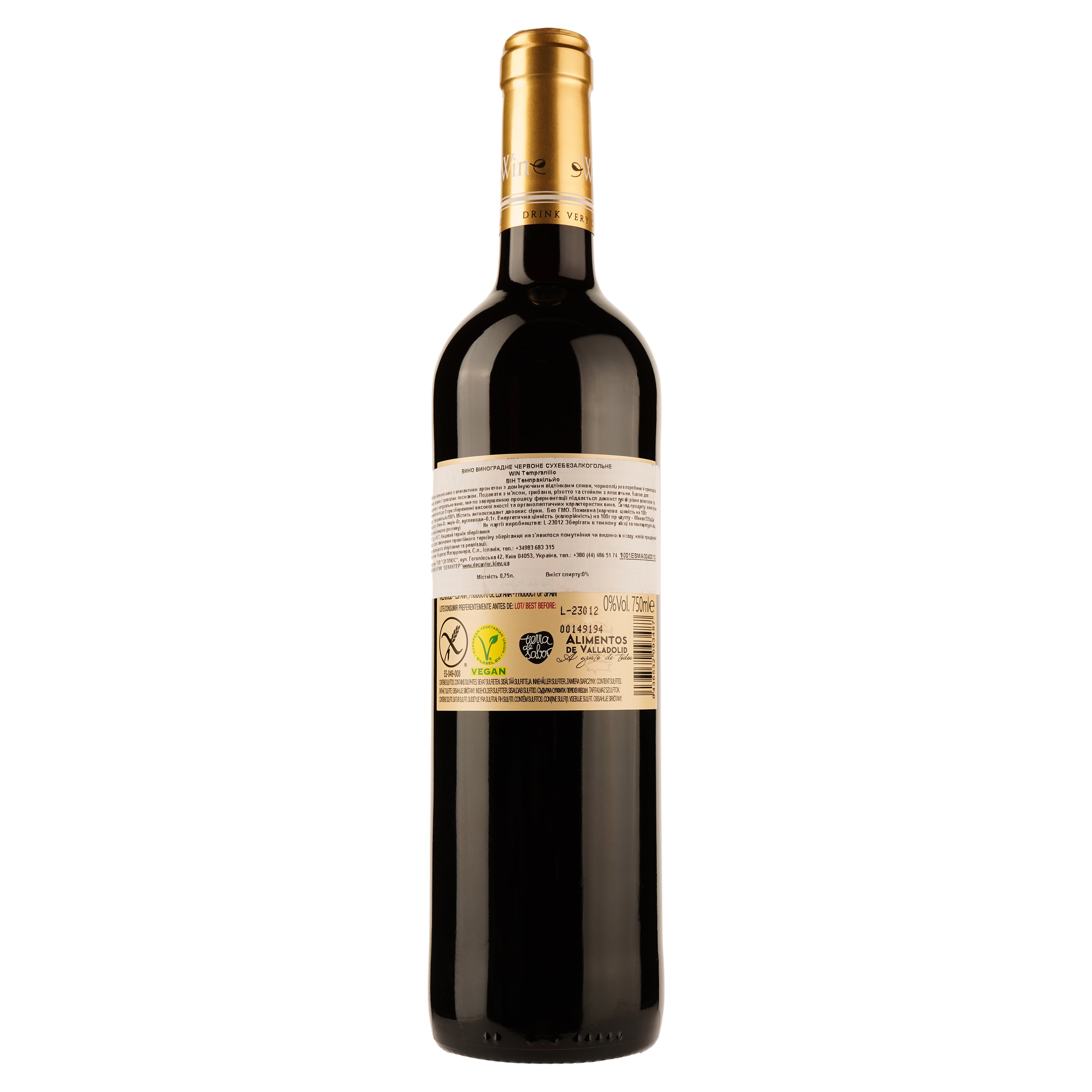 Вино Matarromera WIN Tempranillo Alcohol-free, червоне, сухе, 0,75 л - фото 2