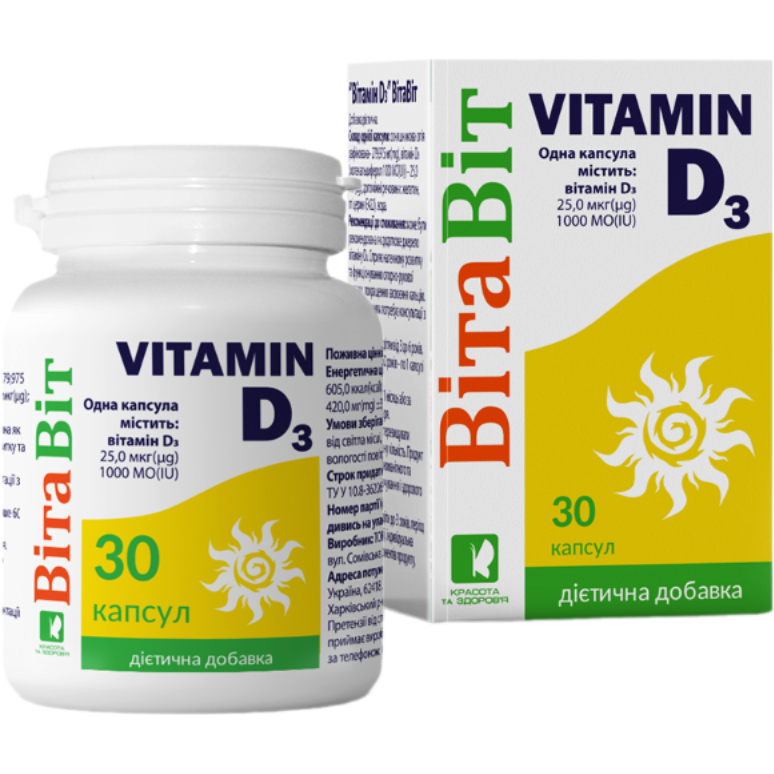 Диетическая добавка ВітаВіт Витамин D3 1000 MO(IU) 30 капсул - фото 1