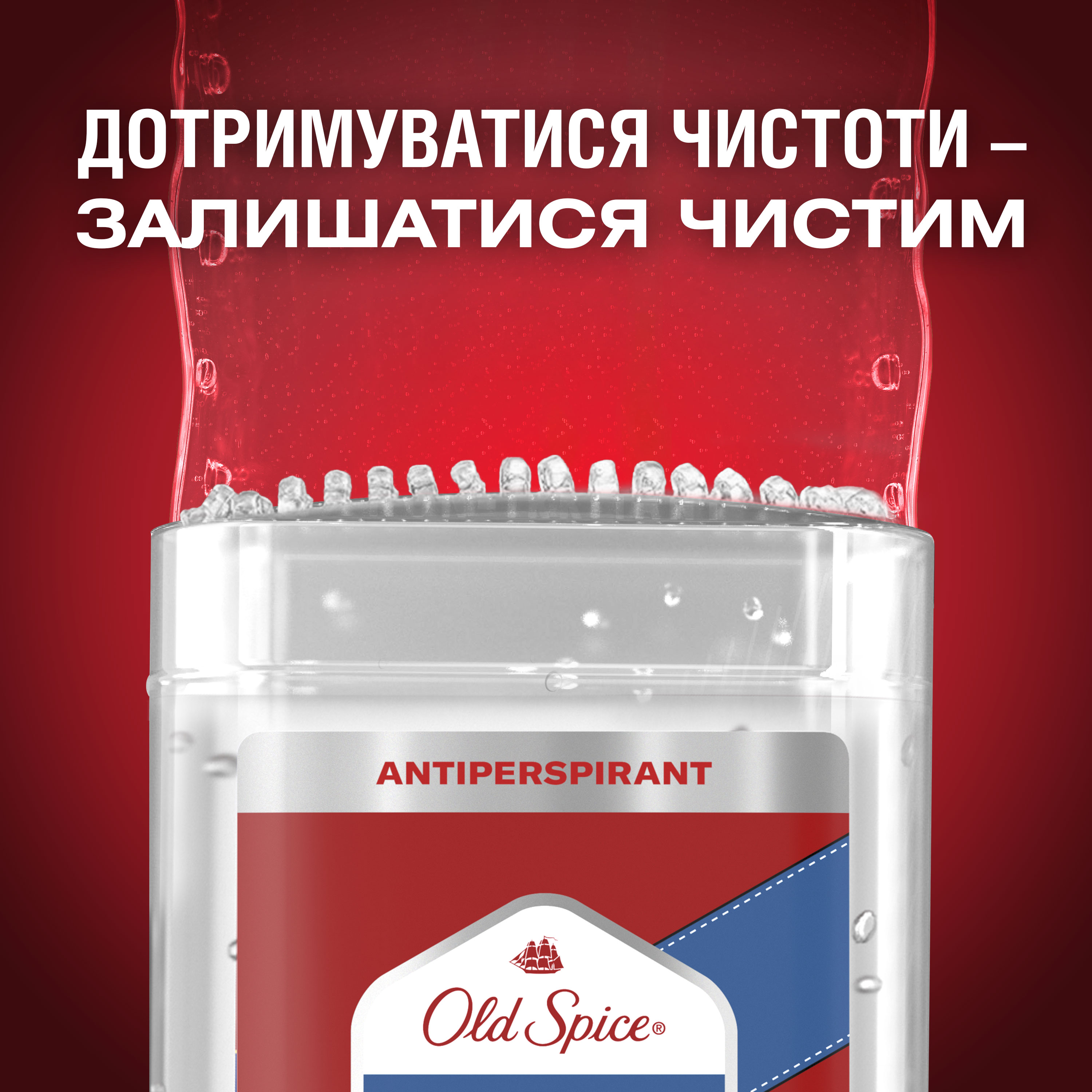 Гелевий дезодорант Old Spice Whitewater 70 мл - фото 6