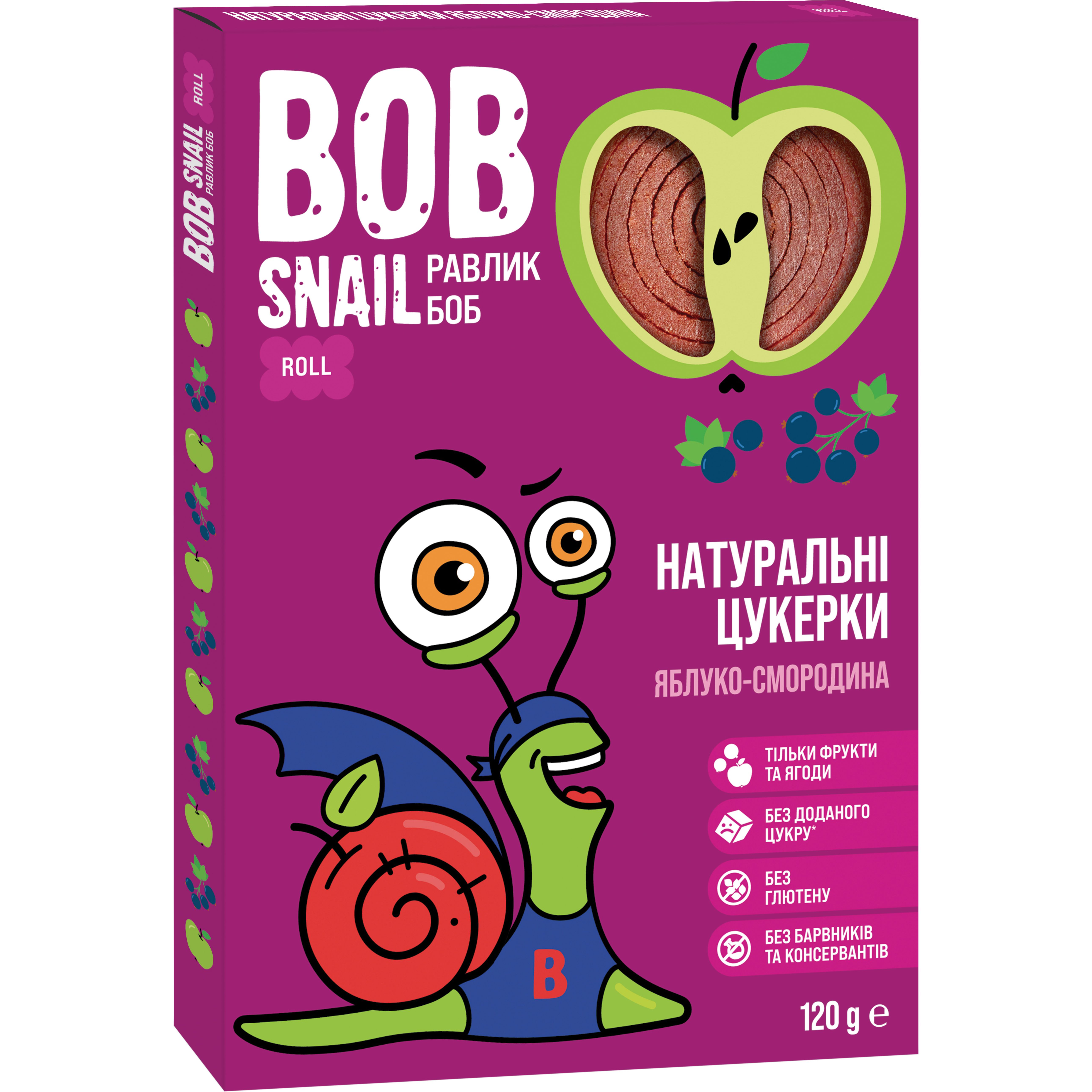 Фруктовые яблочно-черносмородиновые конфеты Bob Snail 120 г - фото 1
